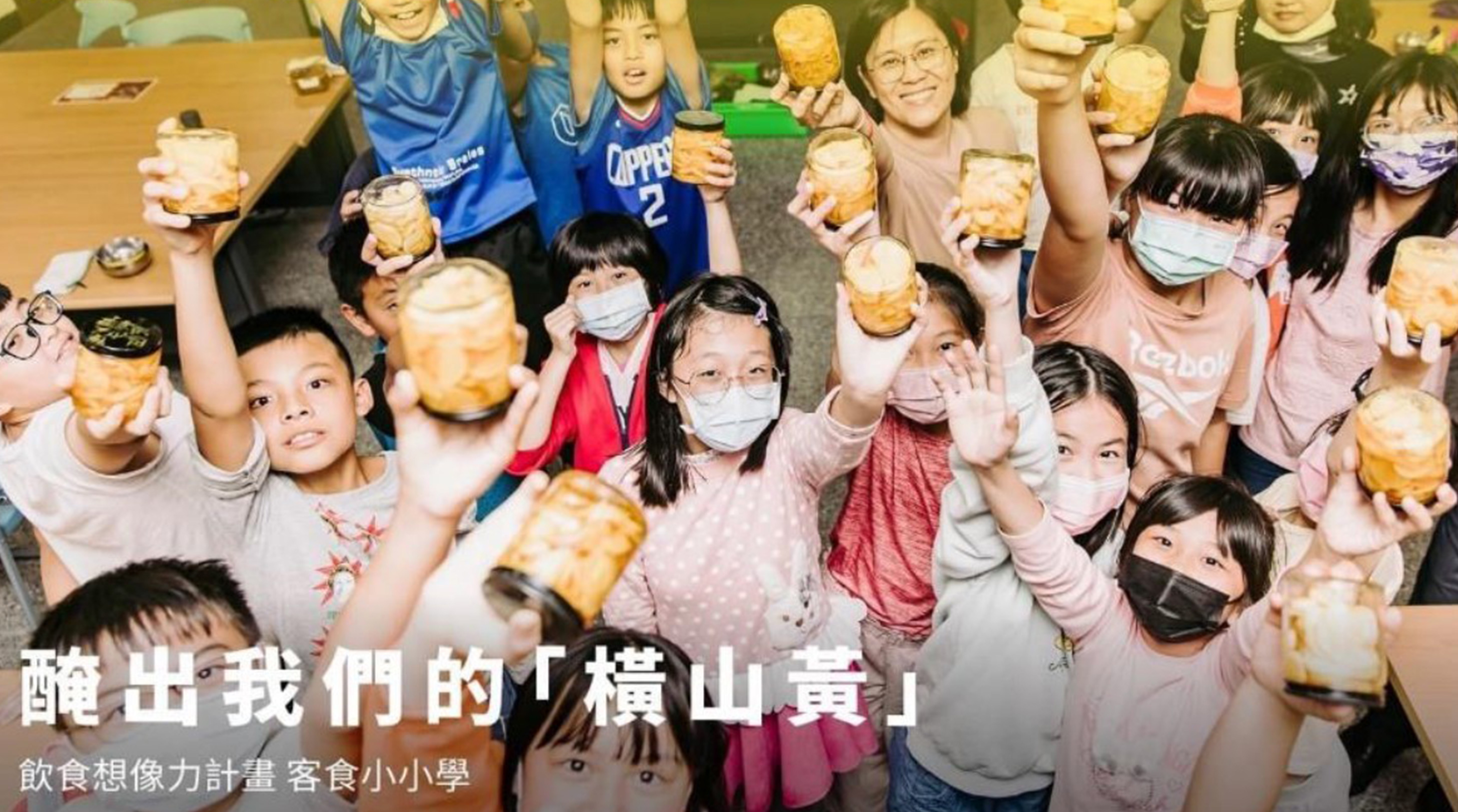 藝術季共創工作坊