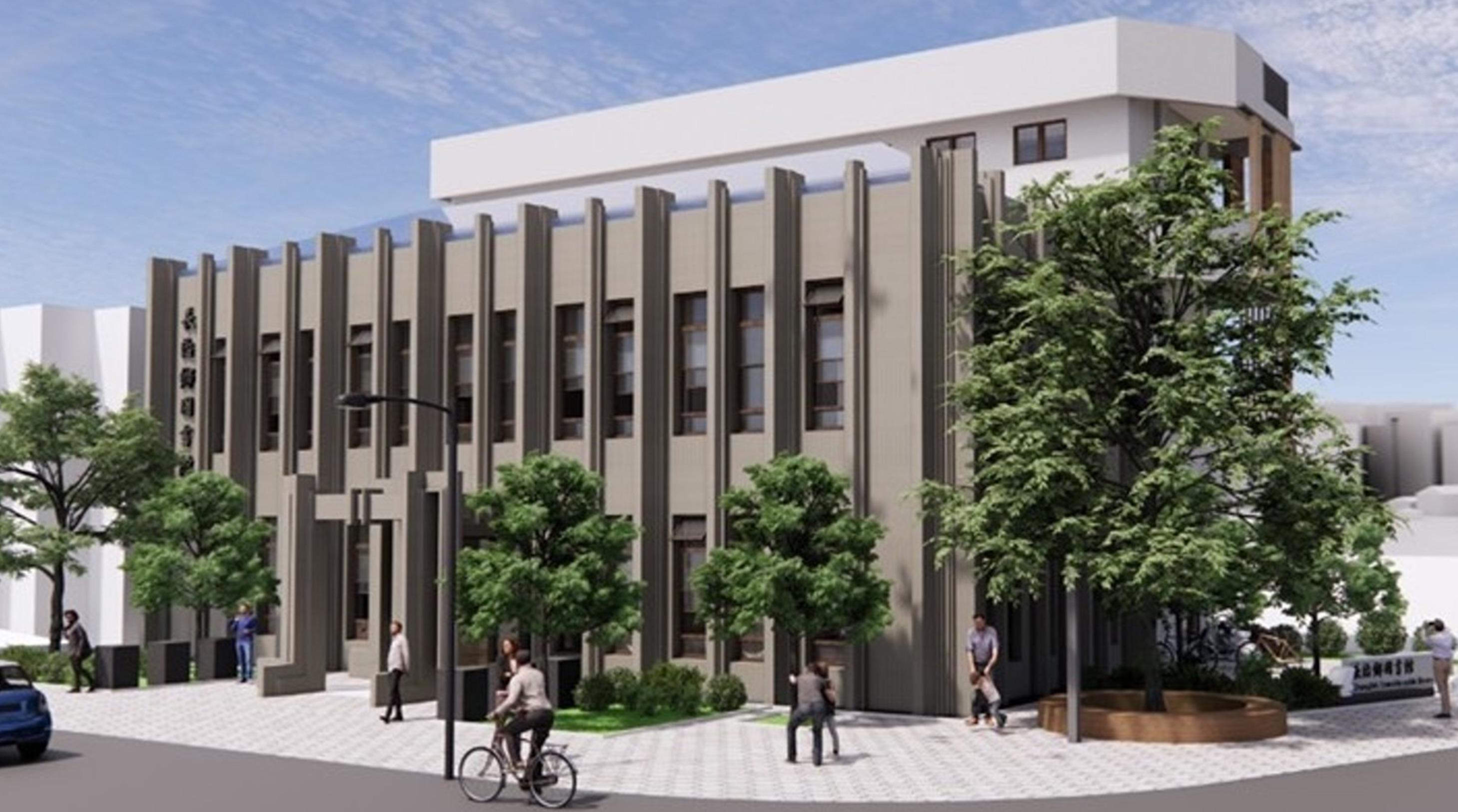 產業建設-長治圖書館