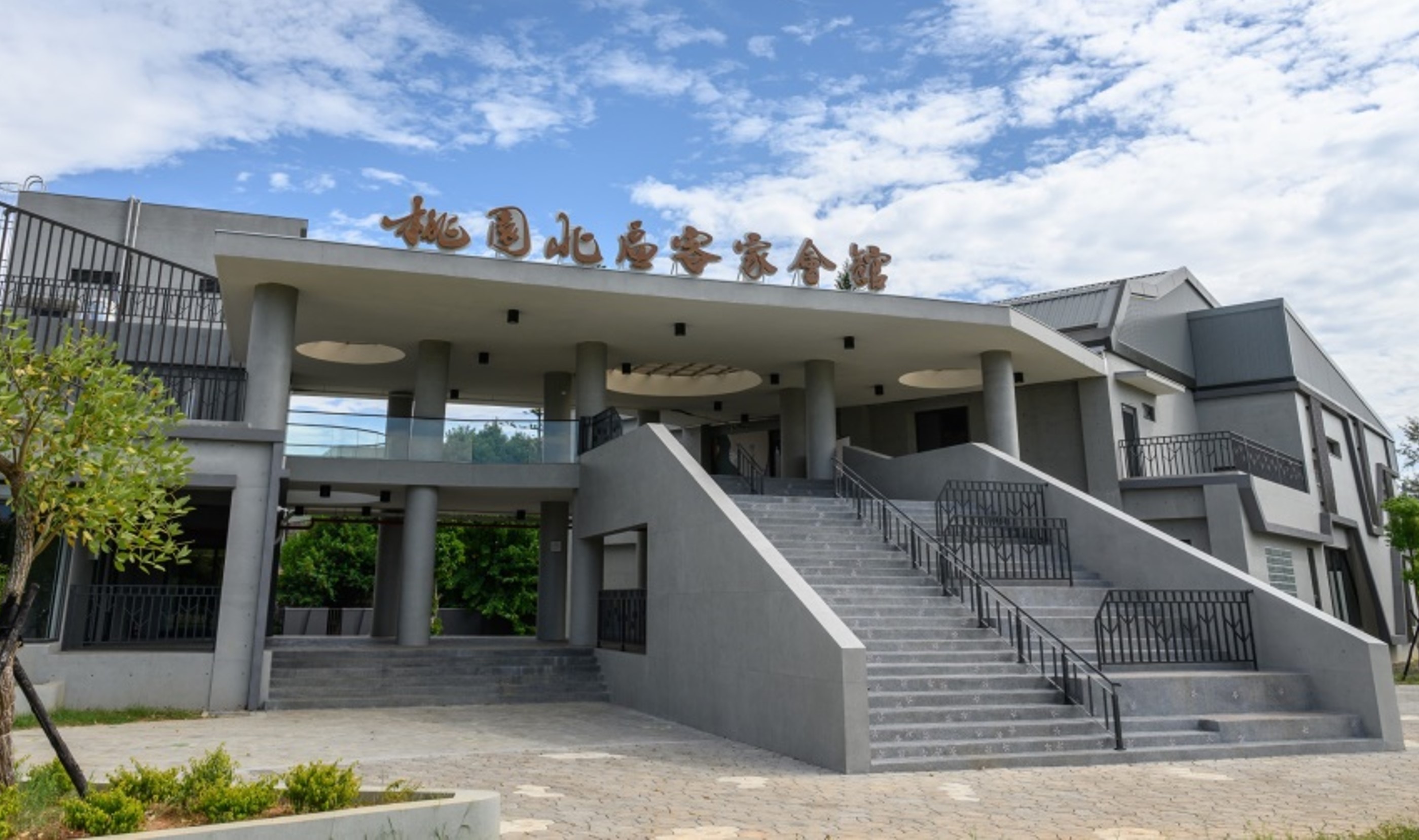 桃園市八德區-北區客家會館