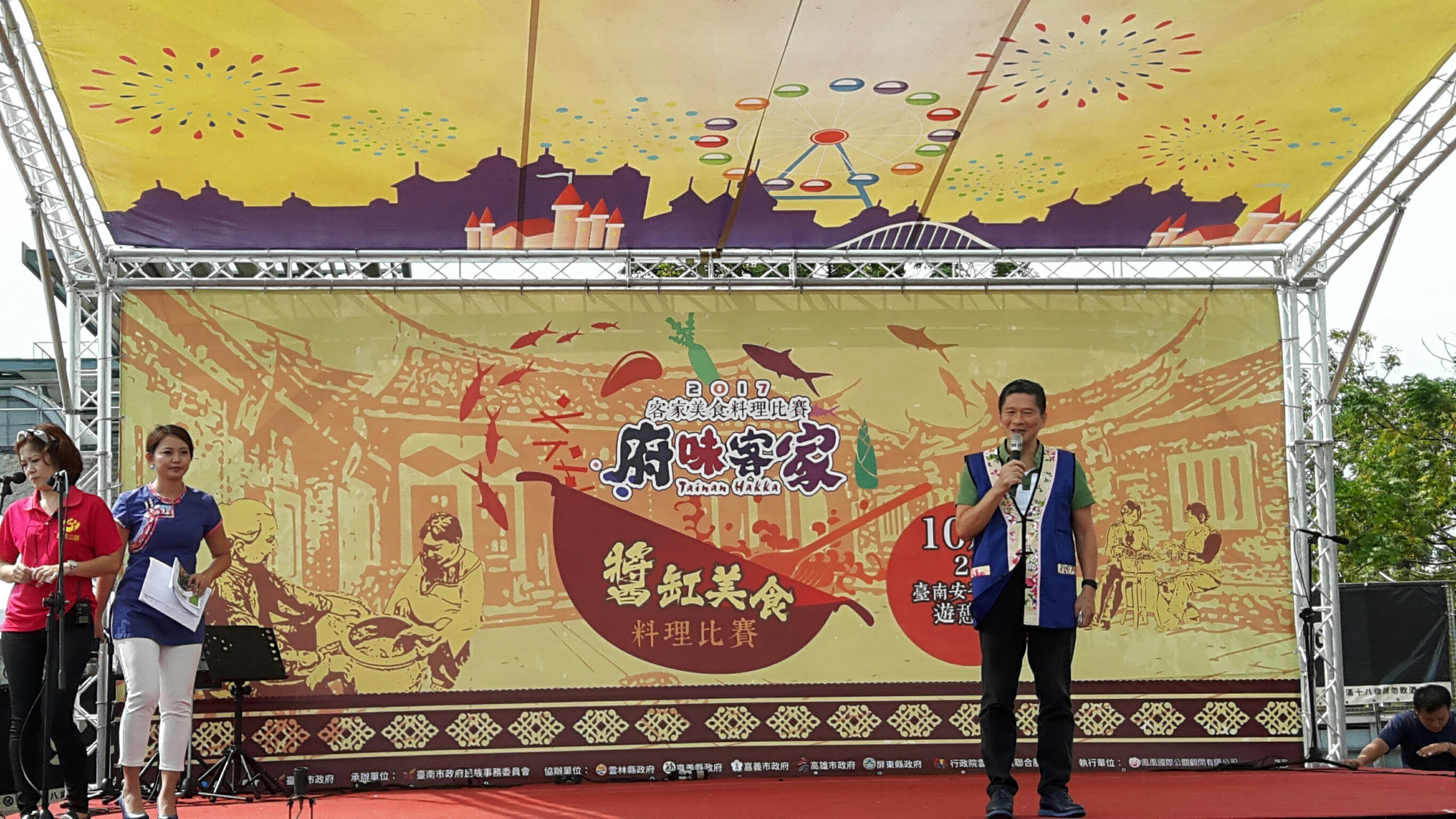 李主委參加2017南區客家美食料理比賽