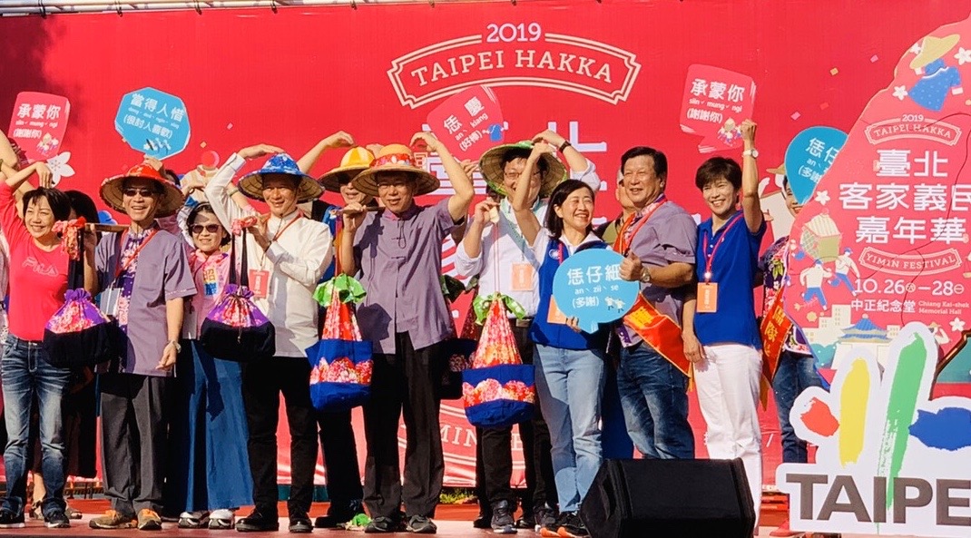李主委與台北市長柯文哲參與2019客家義民嘉年華共下挑擔啟動儀式