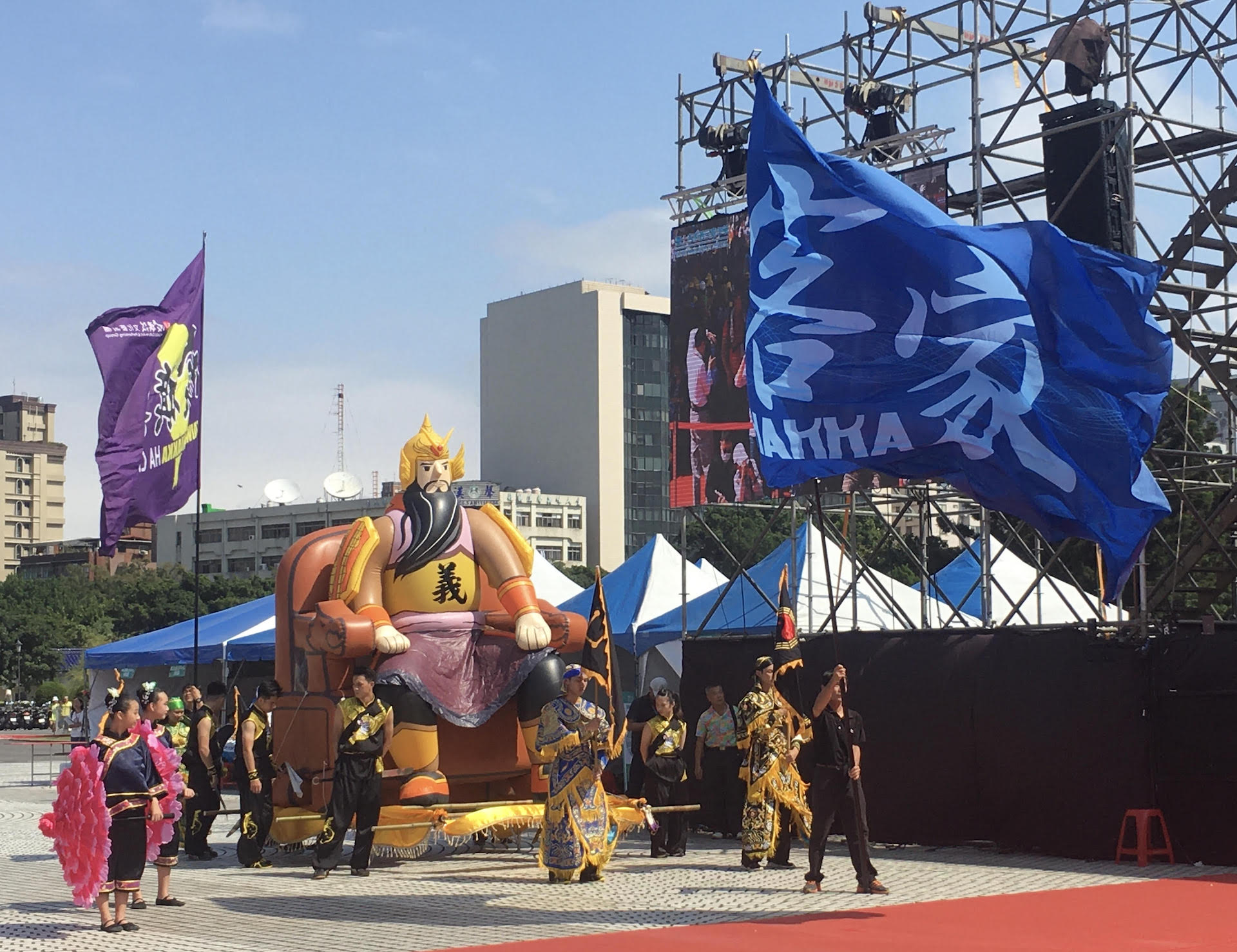 2019客家義民嘉年華主祭大典表演