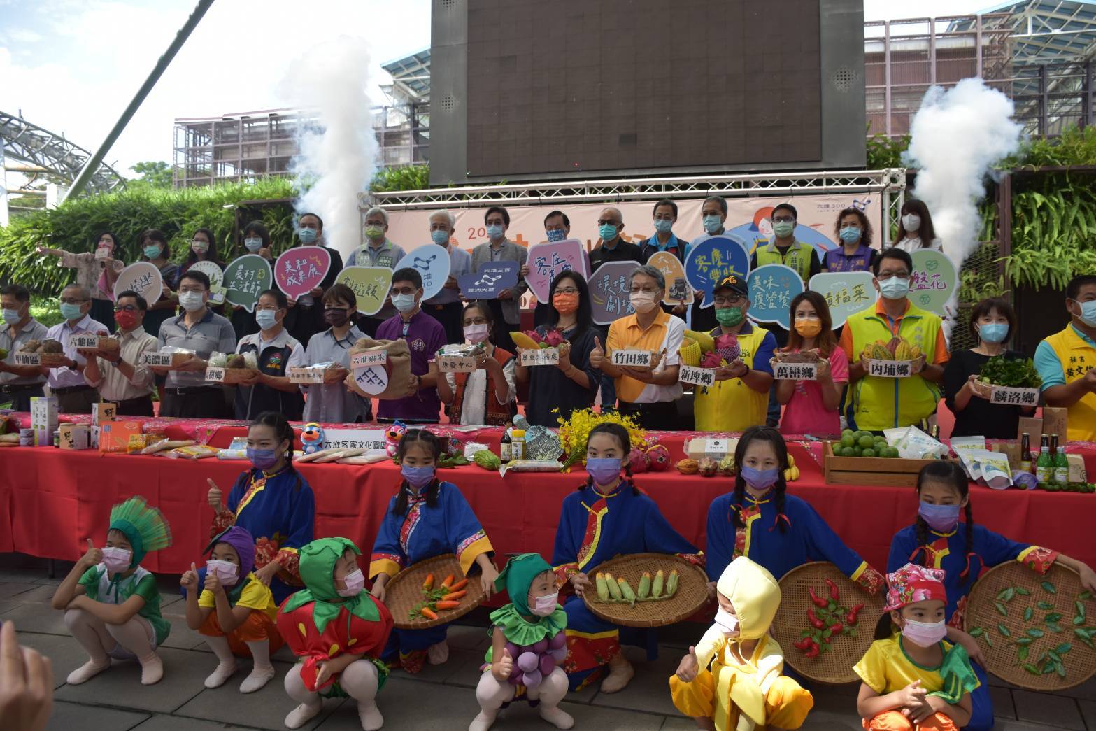 2021六堆秋收祭大合照