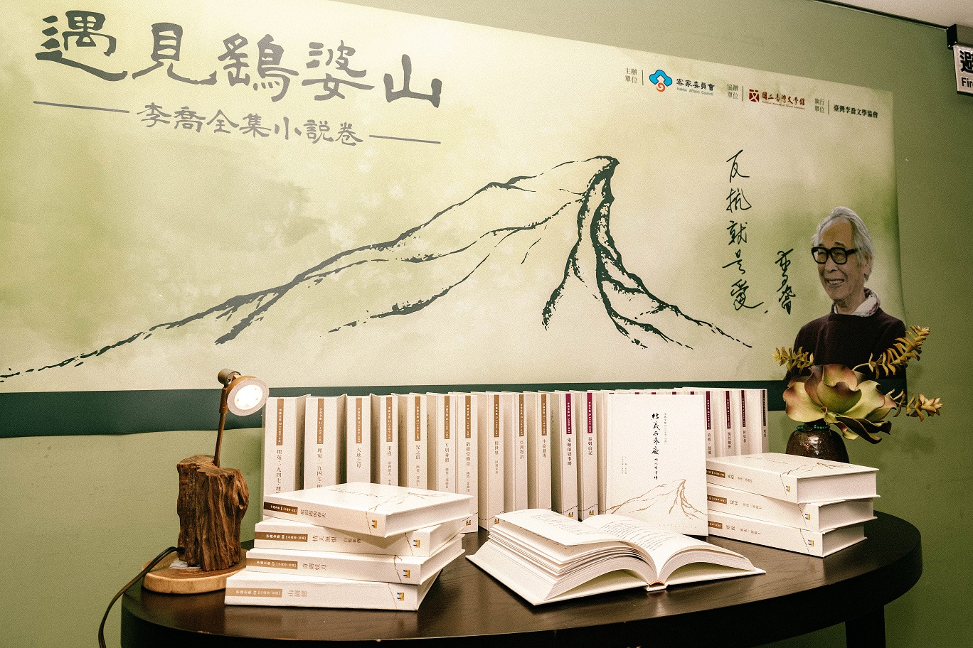 圖一. 《李喬全集》小說卷30冊，即日起可在博客來、金石堂、誠品、遠景文學網等網路及相關實體通路購買.jpg