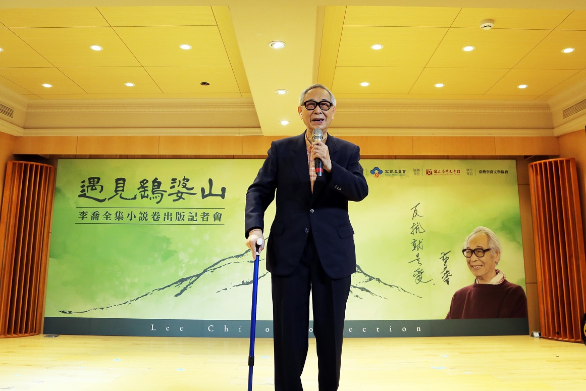 圖二. 李喬老師致詞.jpg