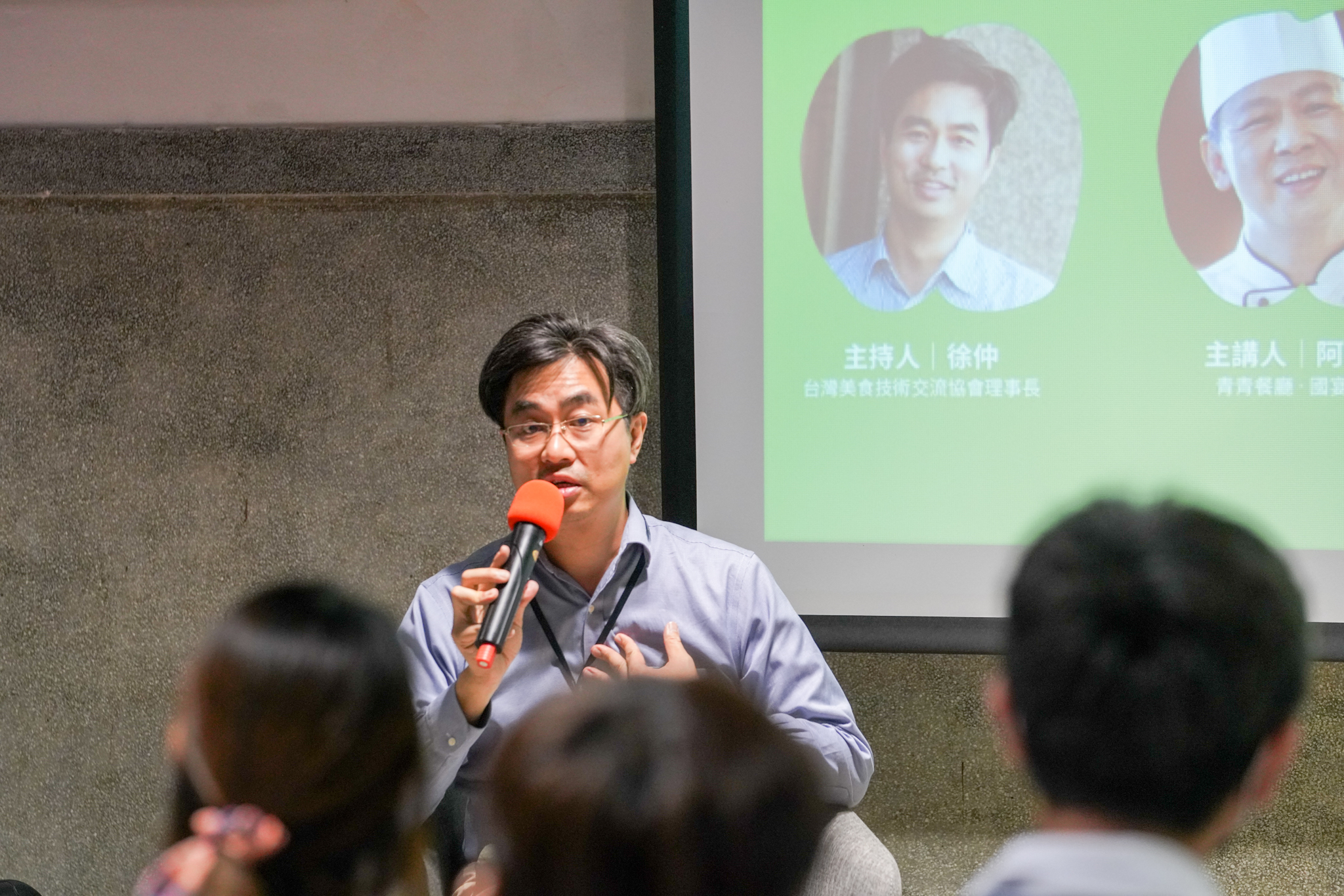 台灣美食技術交流協會理事長徐仲，與台三線上近30間知名餐飲業者，分享阿發師從豐富多變的廚藝生涯如何切入創新。.jpg