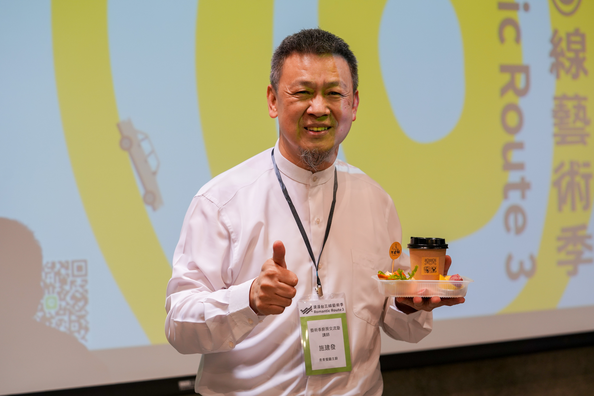 國宴主持阿發師施建發今天親自上菜，示範「冷凍食品」，也能變化成新鮮又好吃的美食。.jpg
