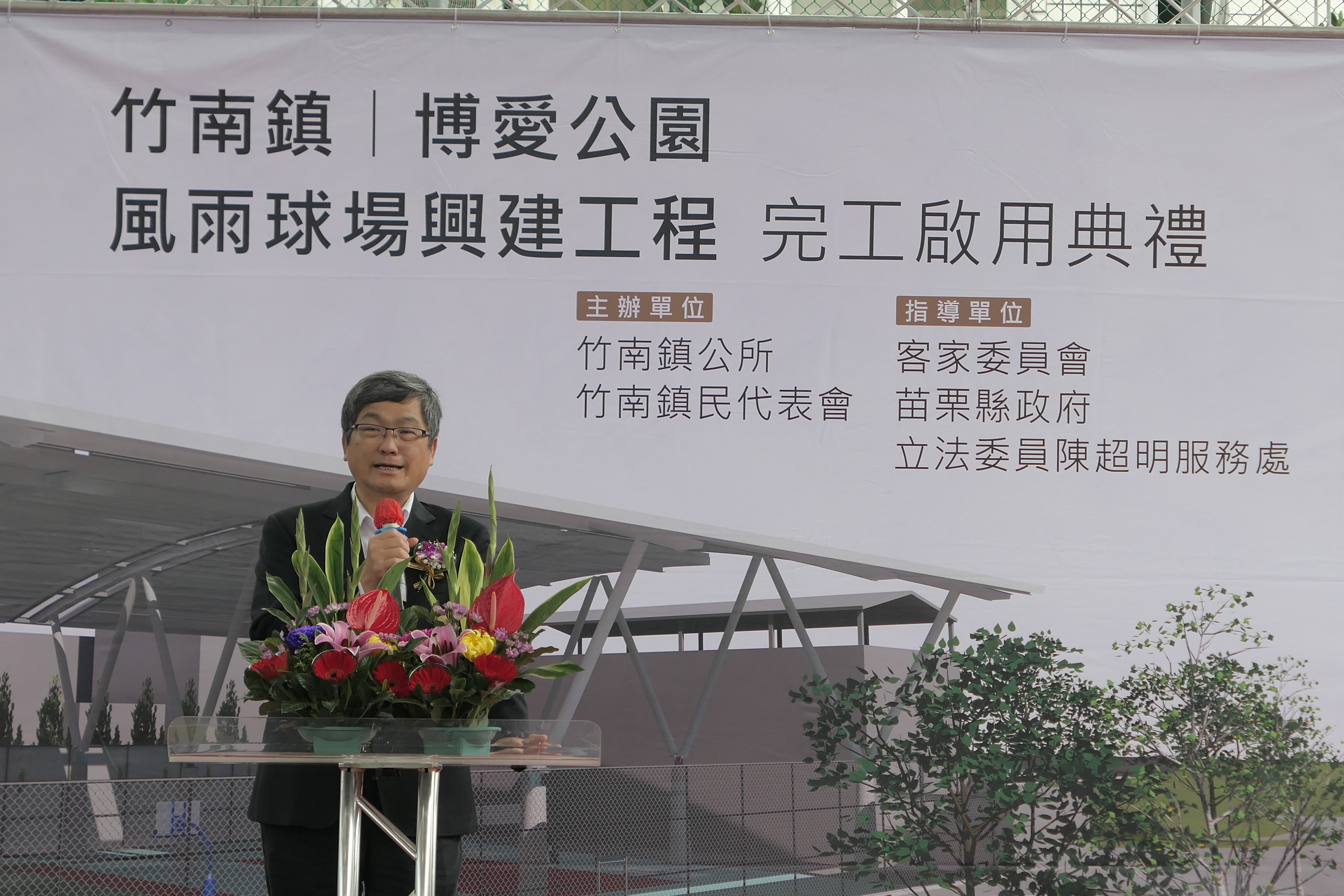 客委會楊長鎮主委致詞.jpg
