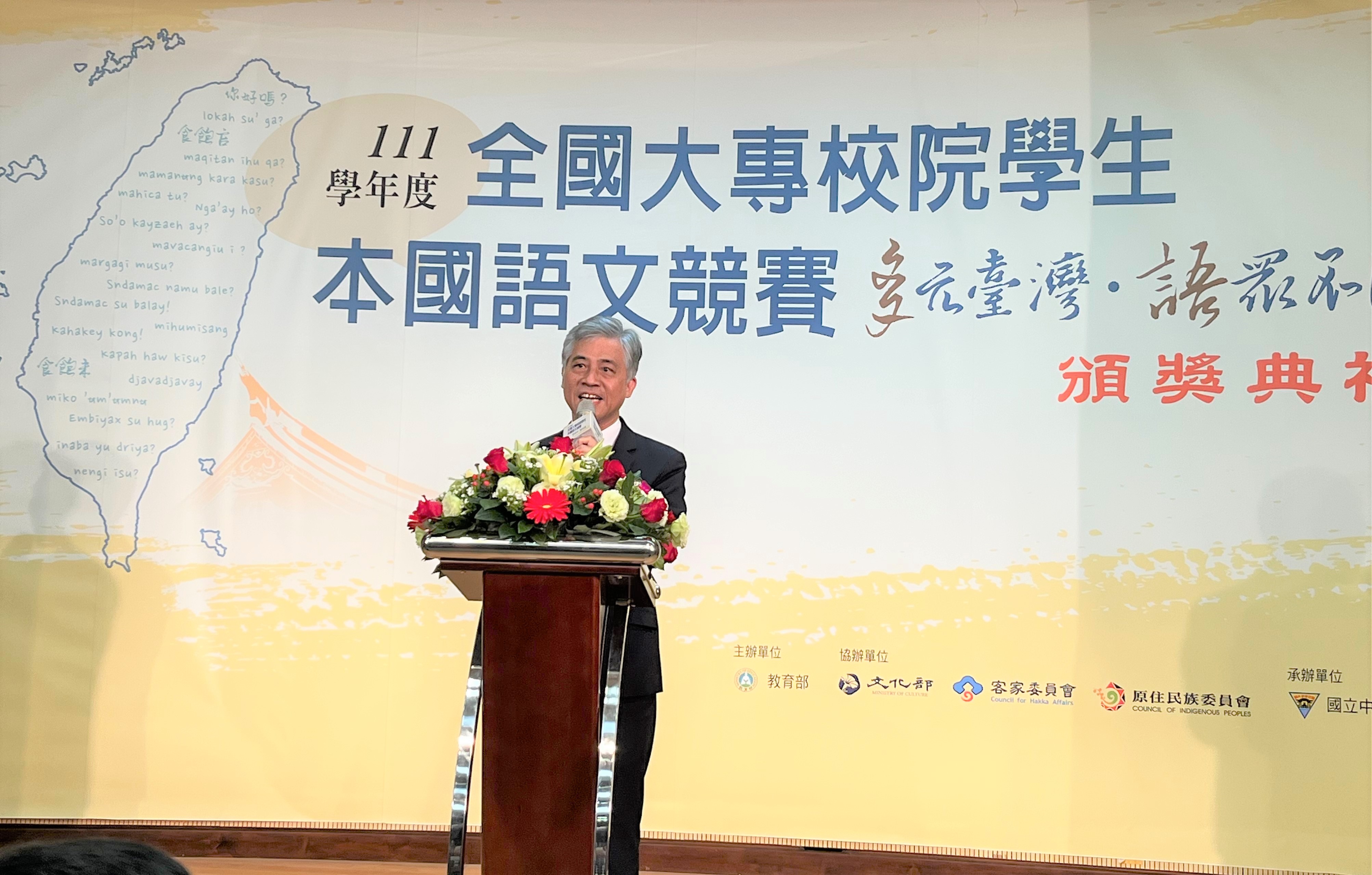 圖1 客委會范副主委致詞.jpg