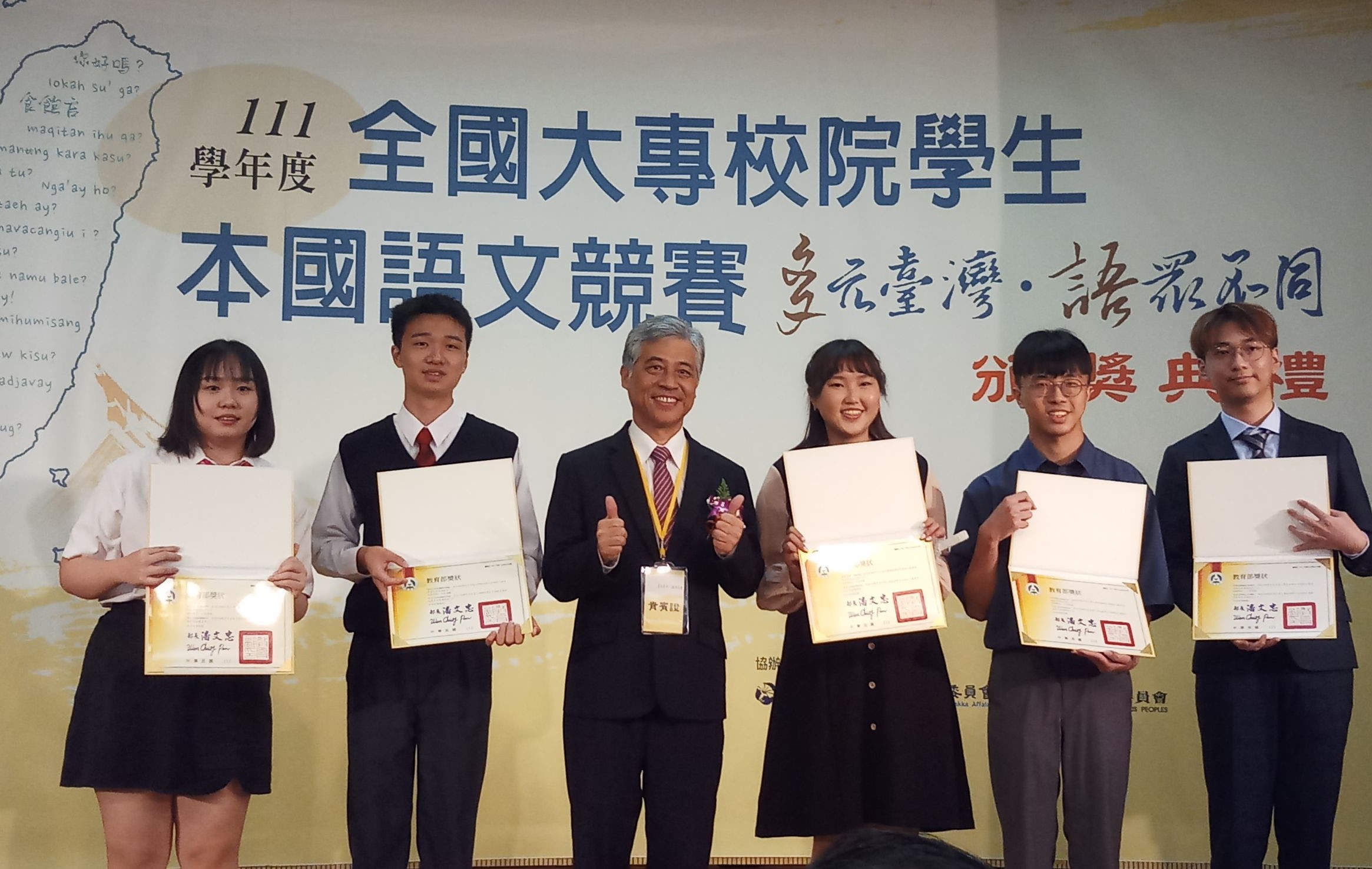 圖2 范副主委親自頒發客家語演說獎給獲獎同學.jpg