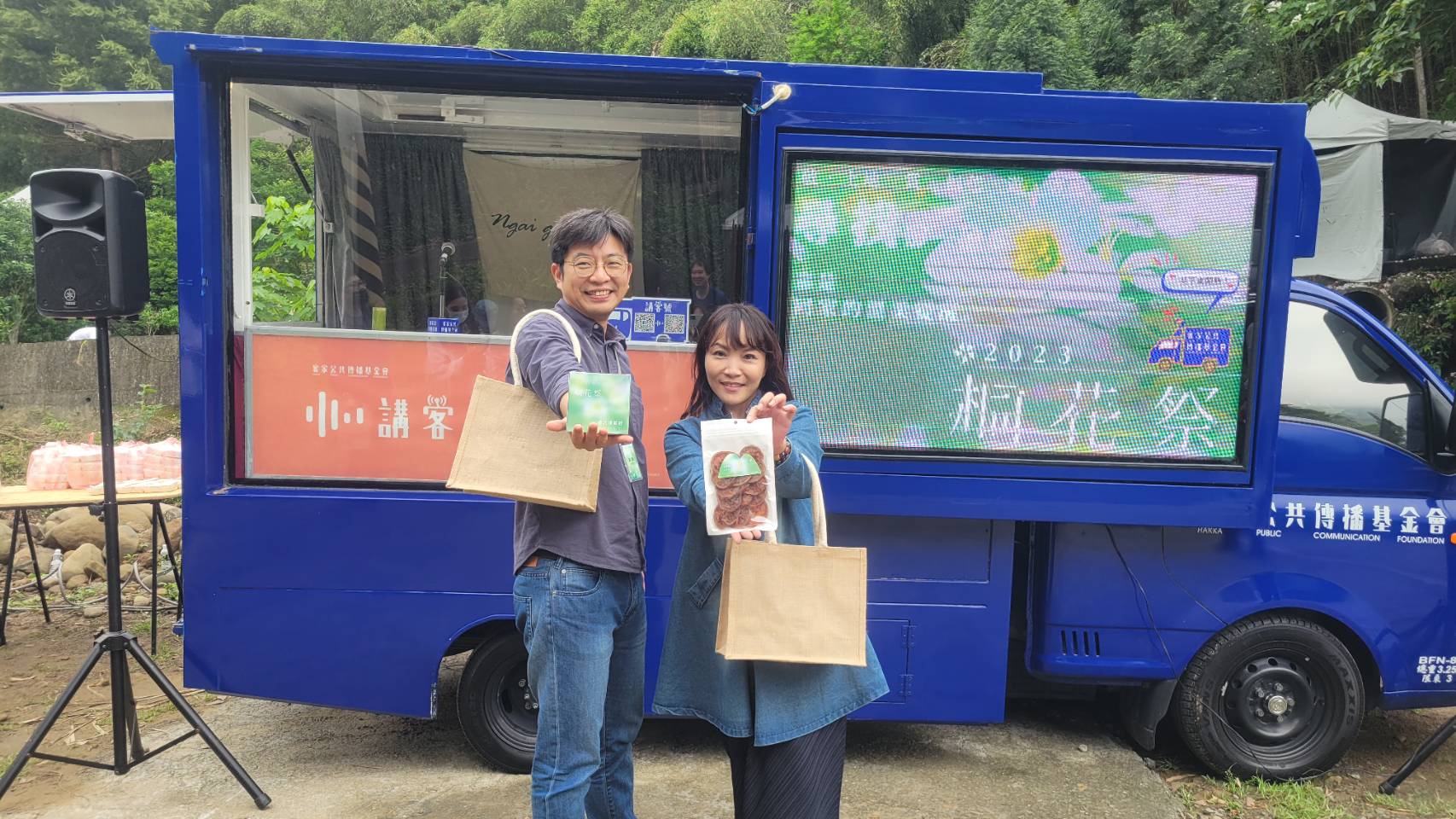 圖1 客委會周江杰副主委(左)與講客廣播電台主持人徐子雁(右)合照。.jpg
