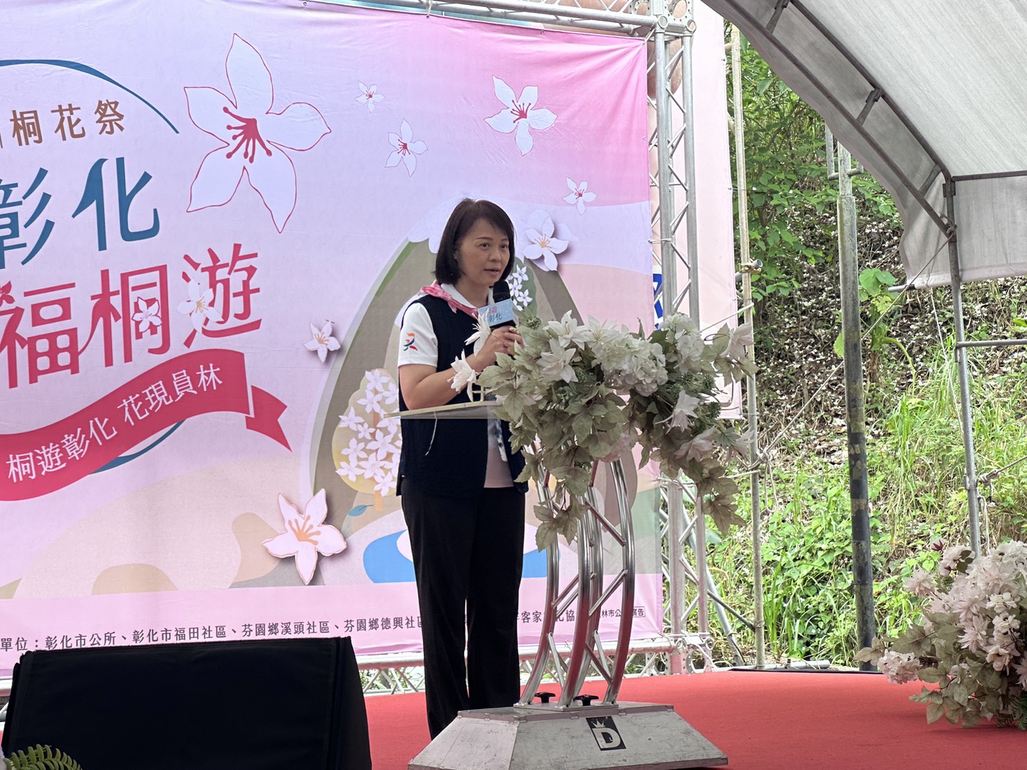 圖6 客委會主任秘書廖育珮在「2023桐花祭～美好彰化幸福桐遊」開幕式致詞。.jpg