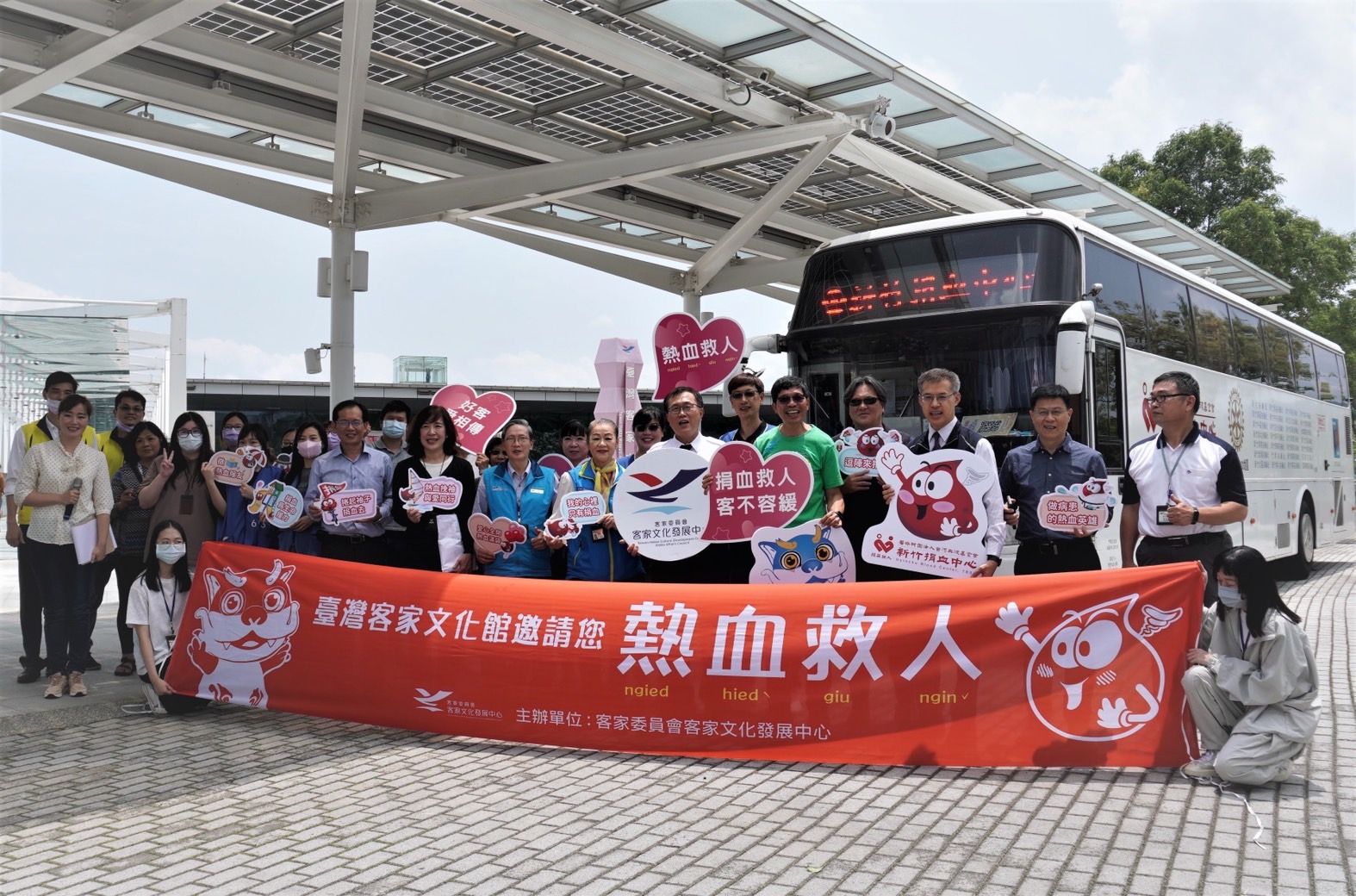 圖2 客家委員會客家文化發展中心與新竹捐血中心在臺灣客家文化館好客行尞前廣場舉辦一日捐血活動，讓民眾賞桐捐血共下來尞.jpg