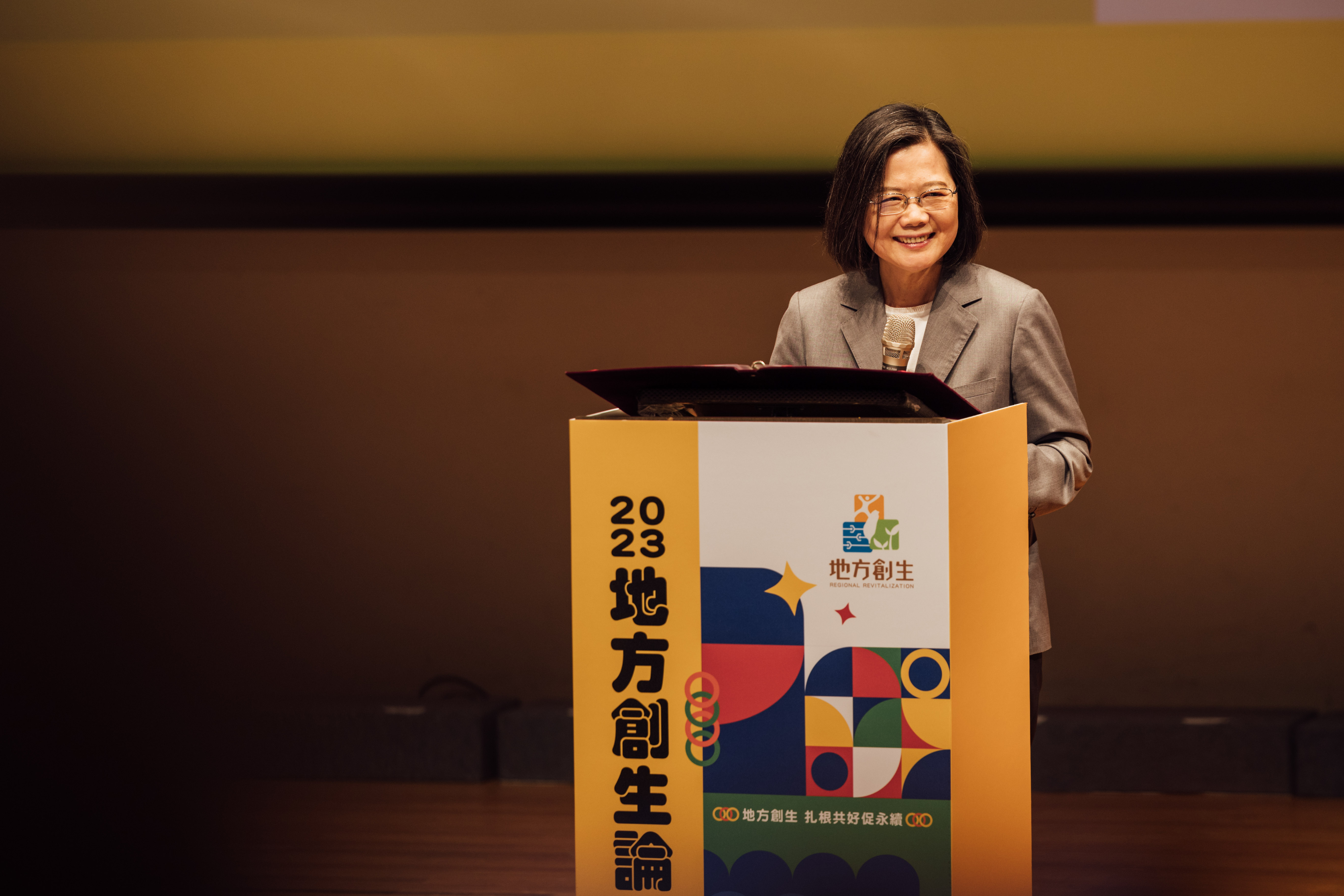 圖1 總統蔡英文致詞.jpg