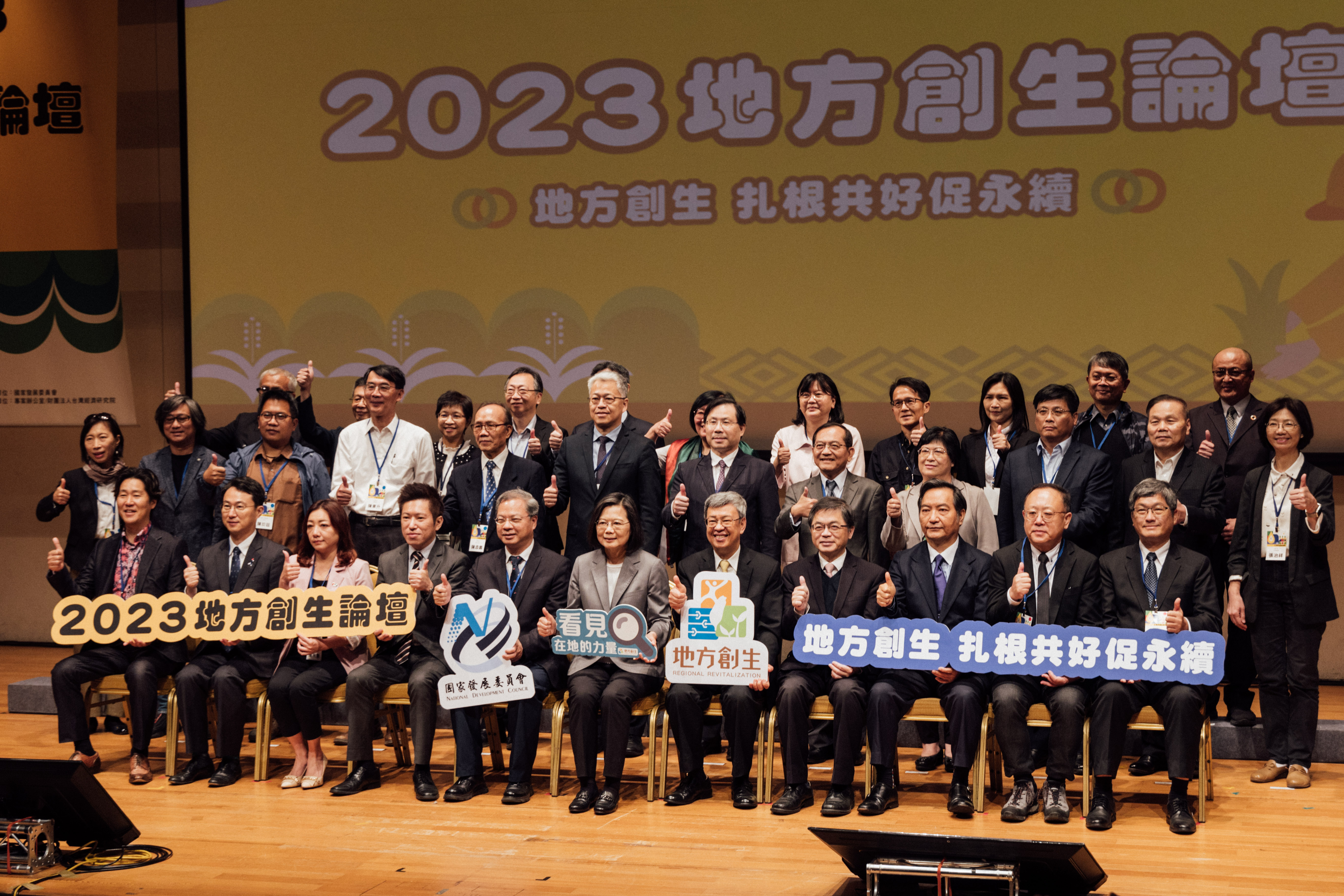 圖2 與會長官貴賓合影.jpg