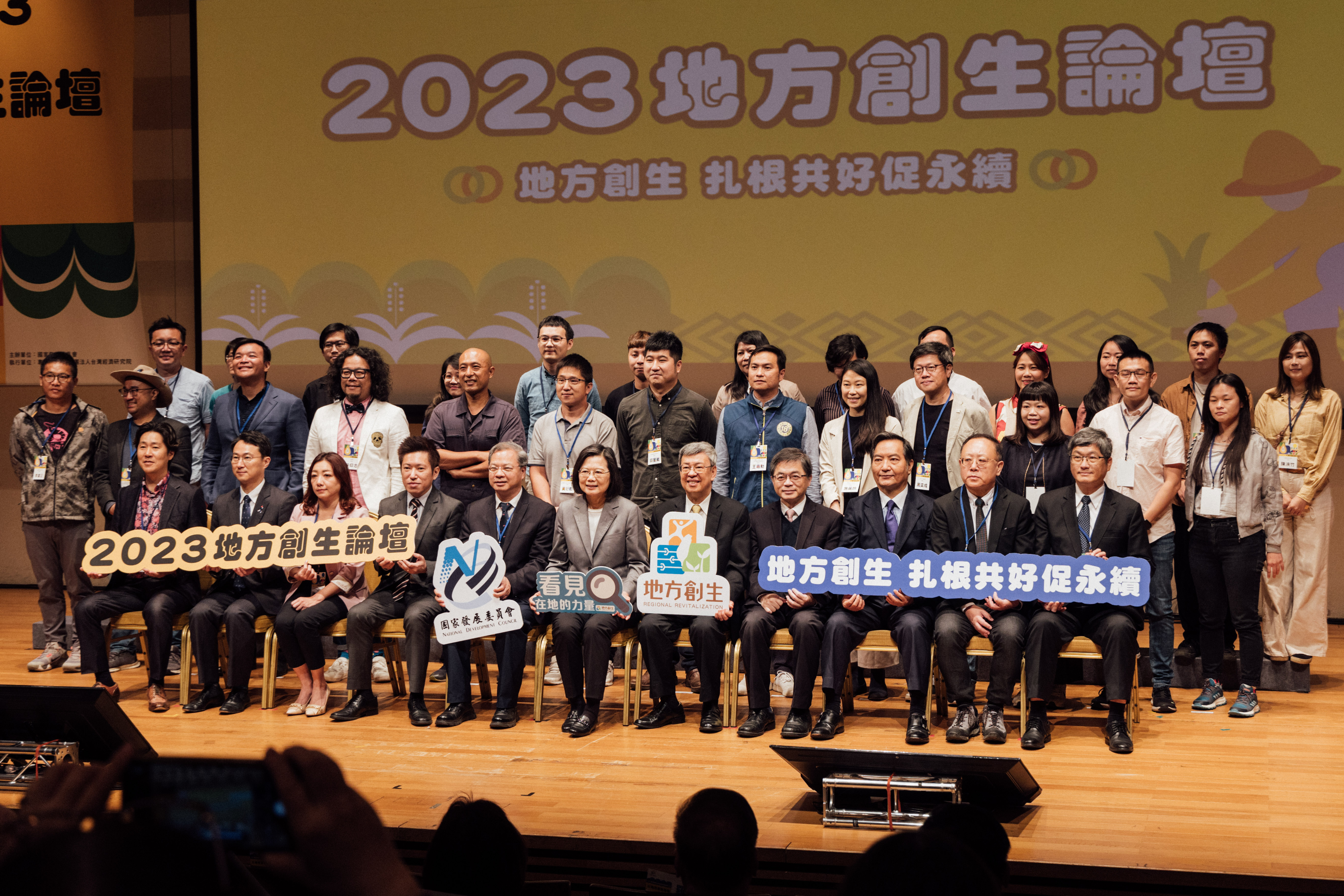 圖3 與會長官貴賓與論壇講者及與談人合影.jpg
