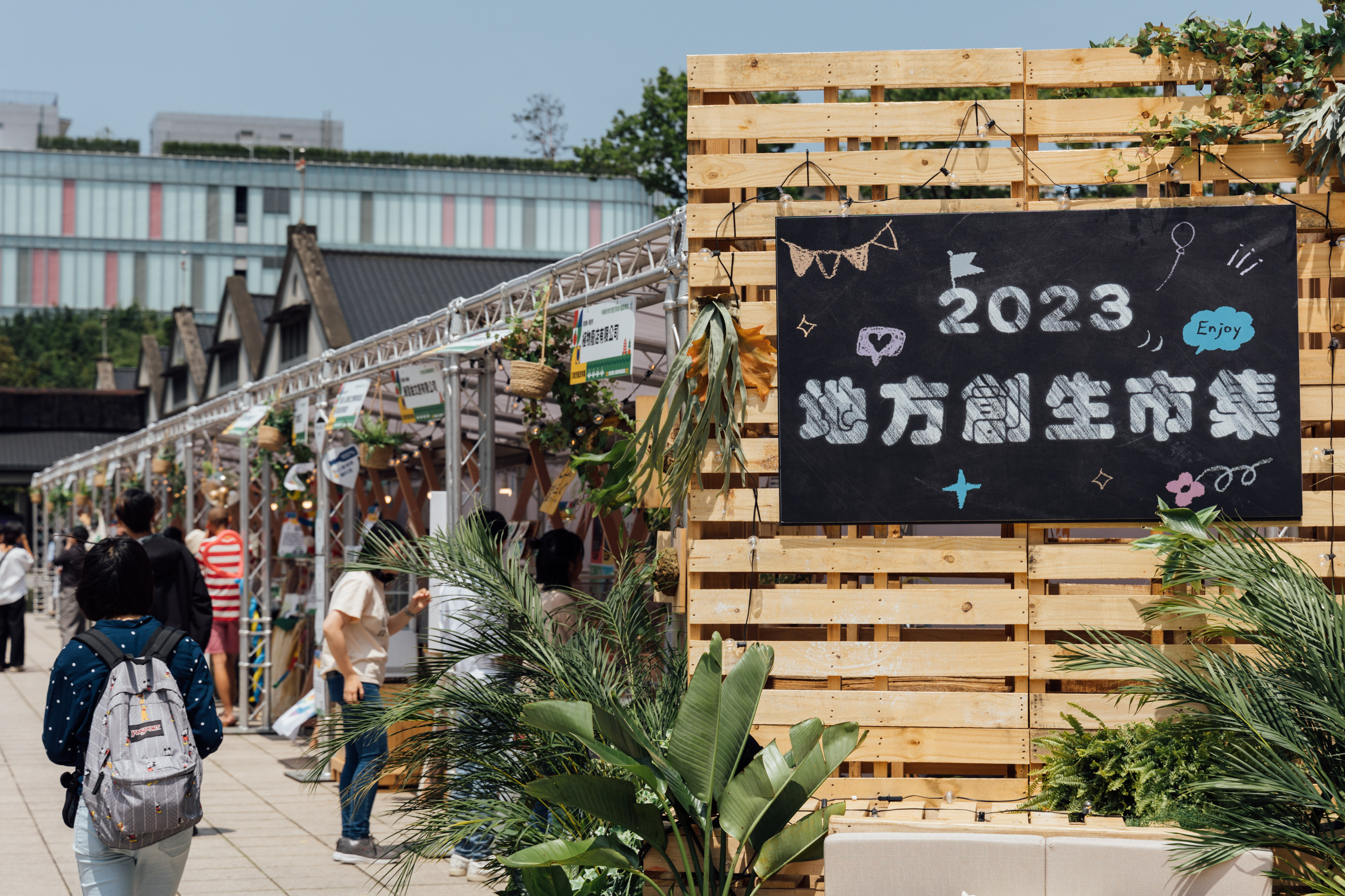 圖5 超過40家各具特色的地方創生業者參與市集活動，販售各類型商品及服務，提供現場民眾參觀選購。.jpg