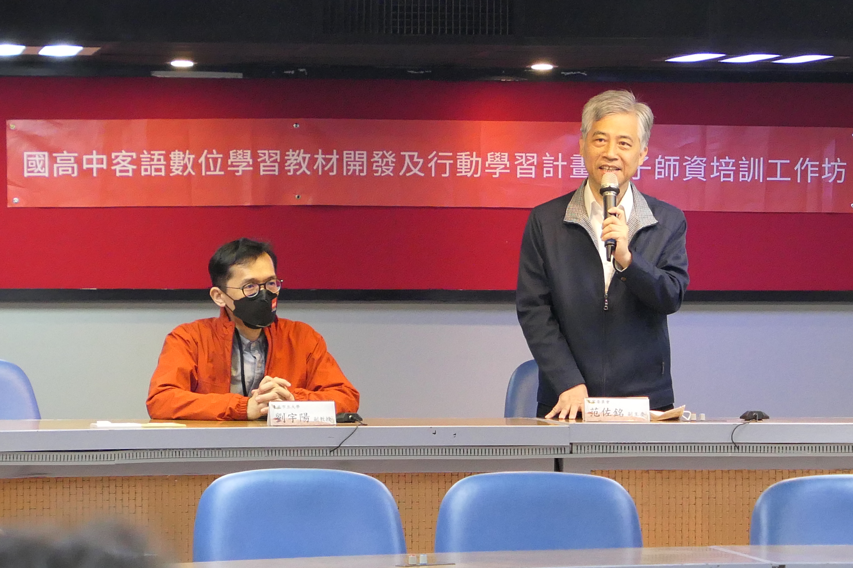 圖1 客委會范佐銘副主委致詞.JPG