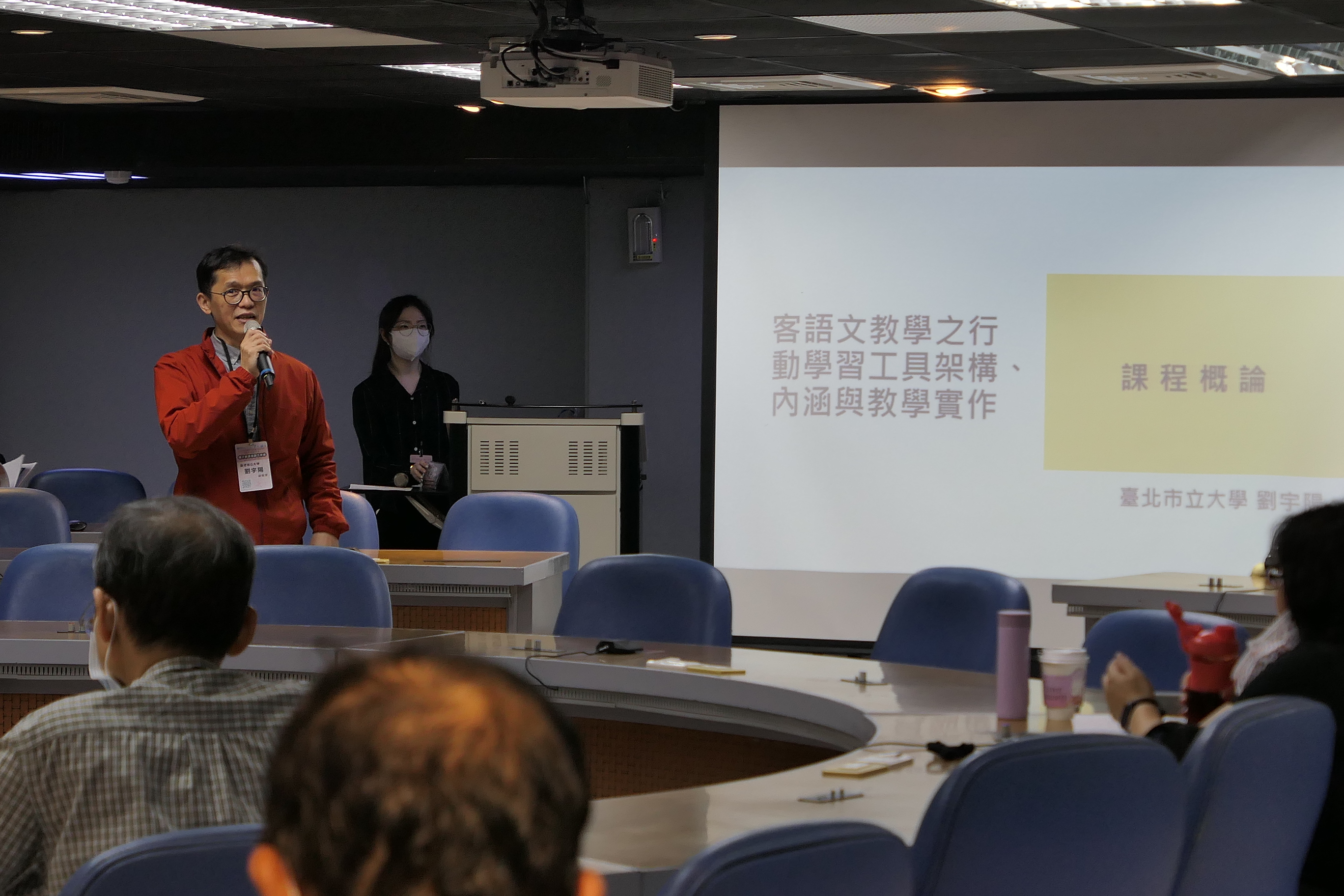 圖3 今天工作坊，從國中客語文教學之行動學習工具架構、內涵與教學實作開始說起。.JPG