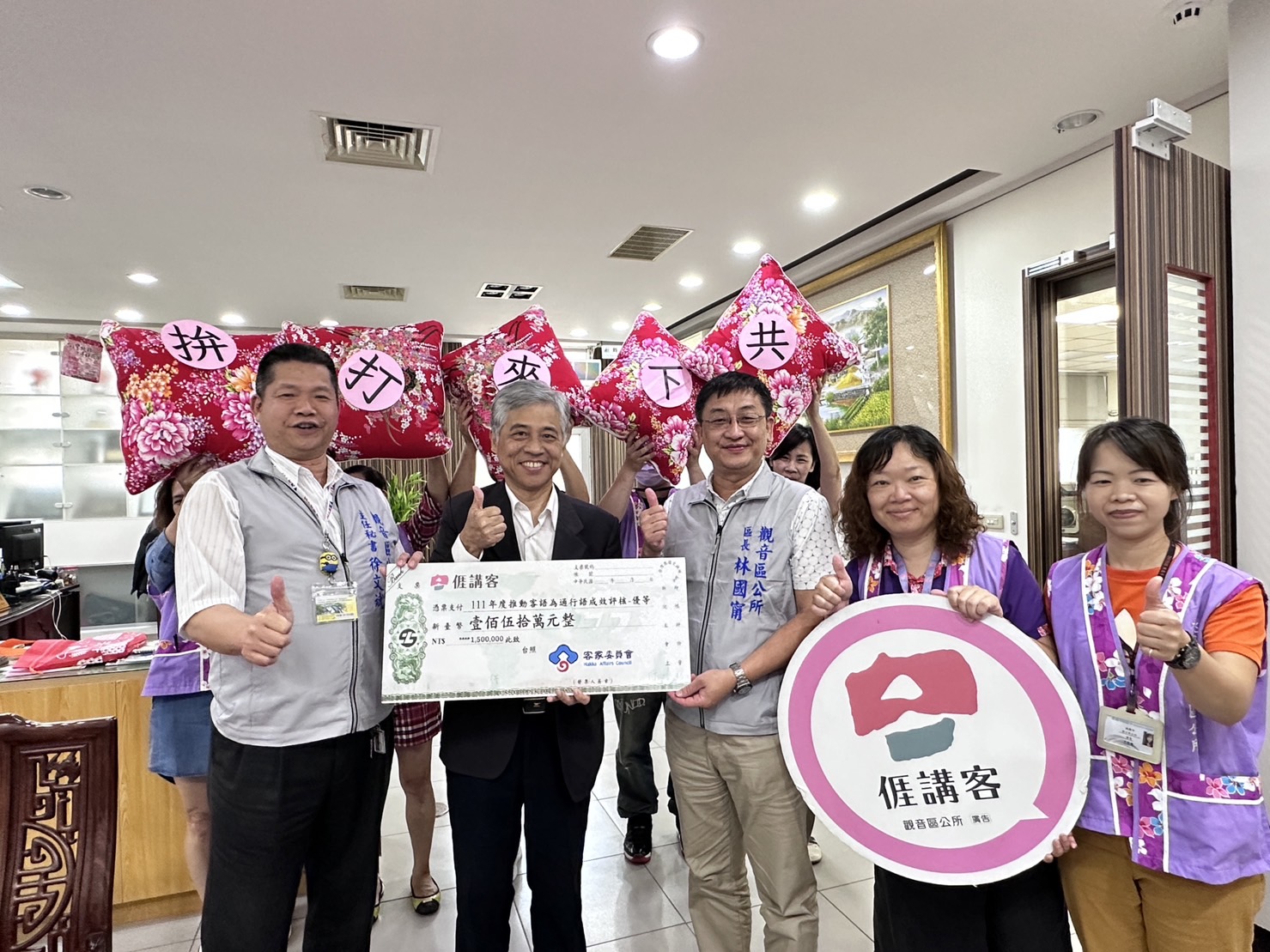 圖5 客委會副主委范佐銘與桃園市觀音區公所林國甯區長及區公所同仁合影。.jpg