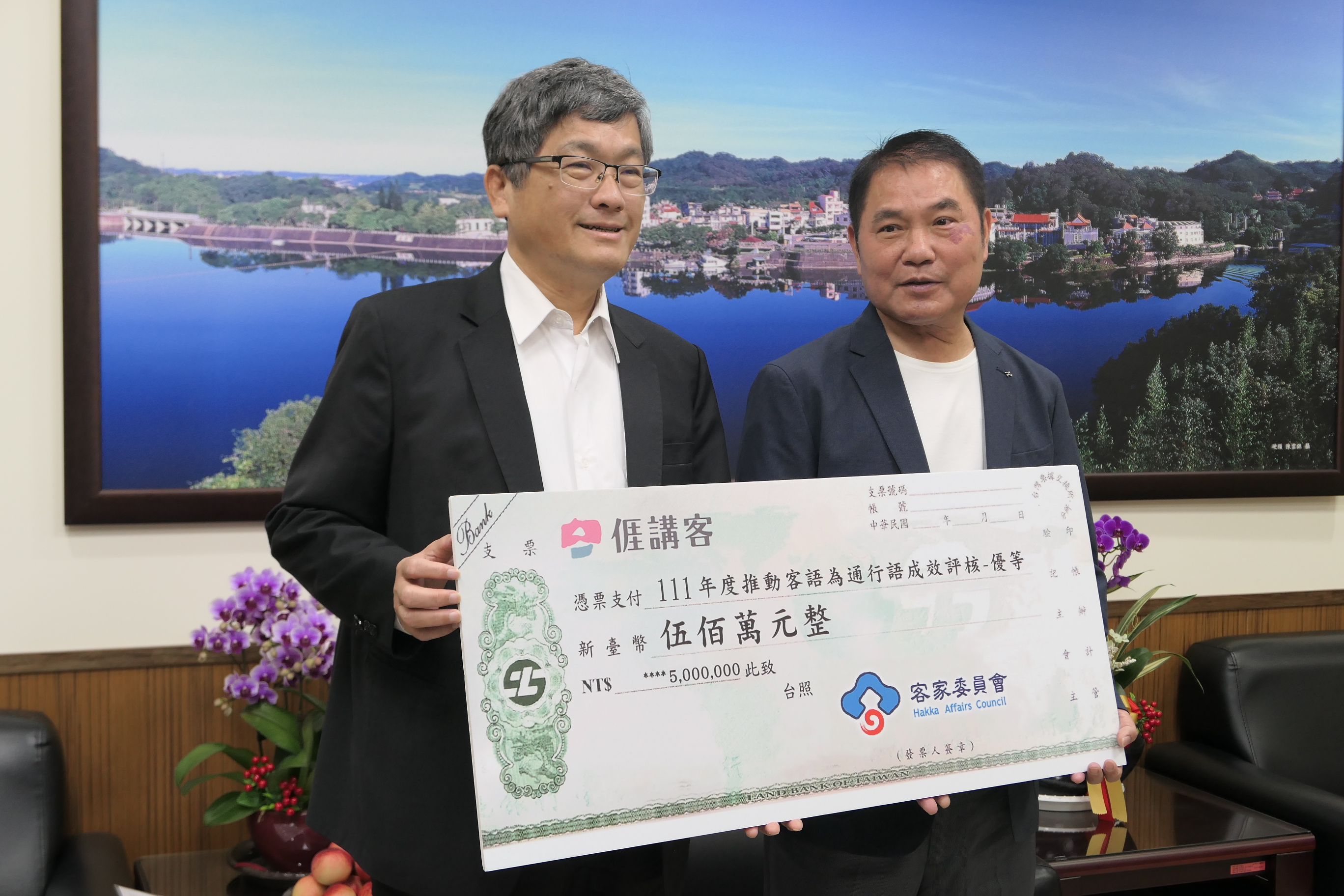 圖1 客委會楊主委頒發獎勵金給苗栗縣縣長鍾東錦.JPG