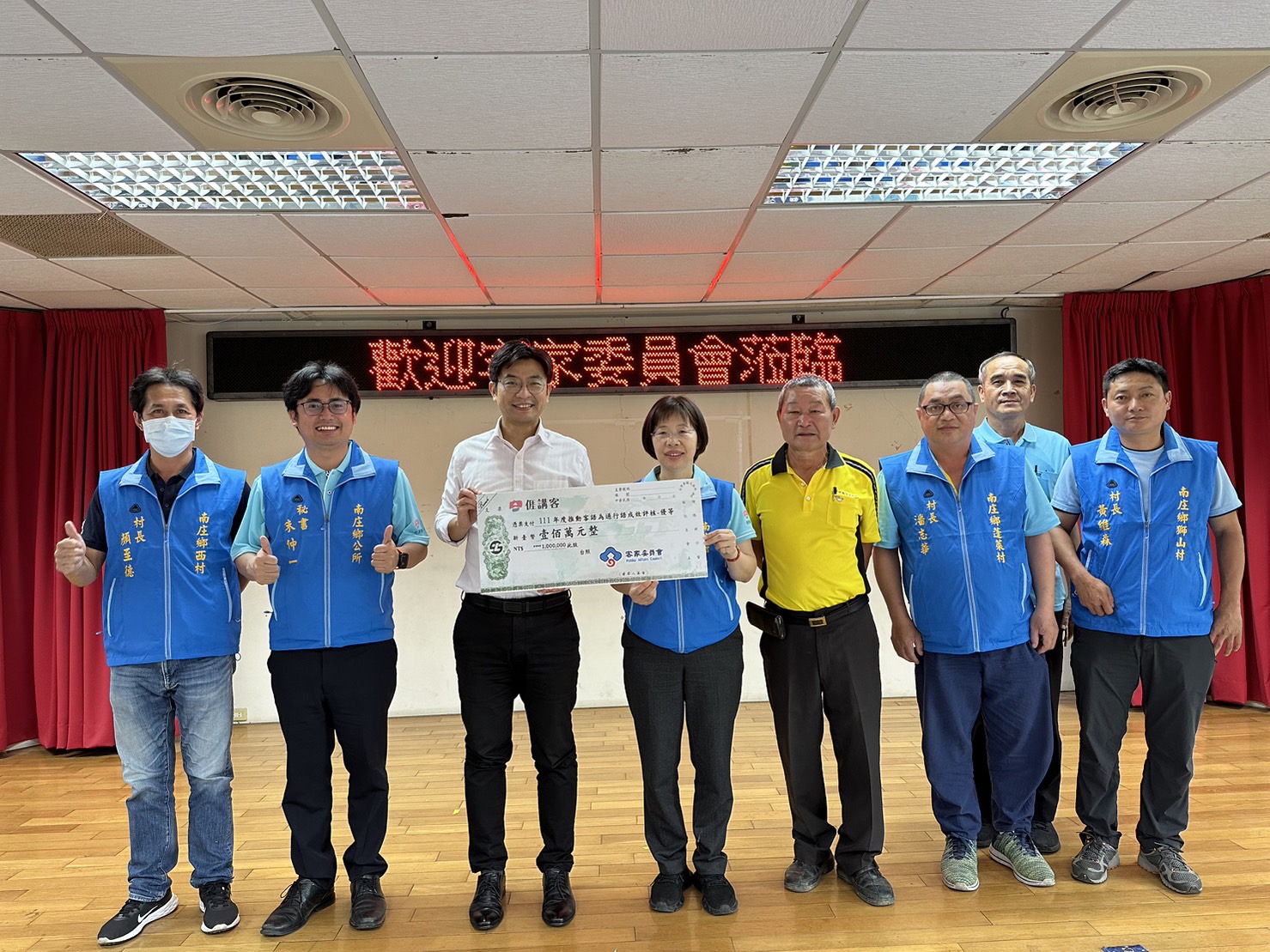 周副主委頒發百萬獎勵金給苗栗縣南庄鄉公所羅鄉長春蓮.jpg