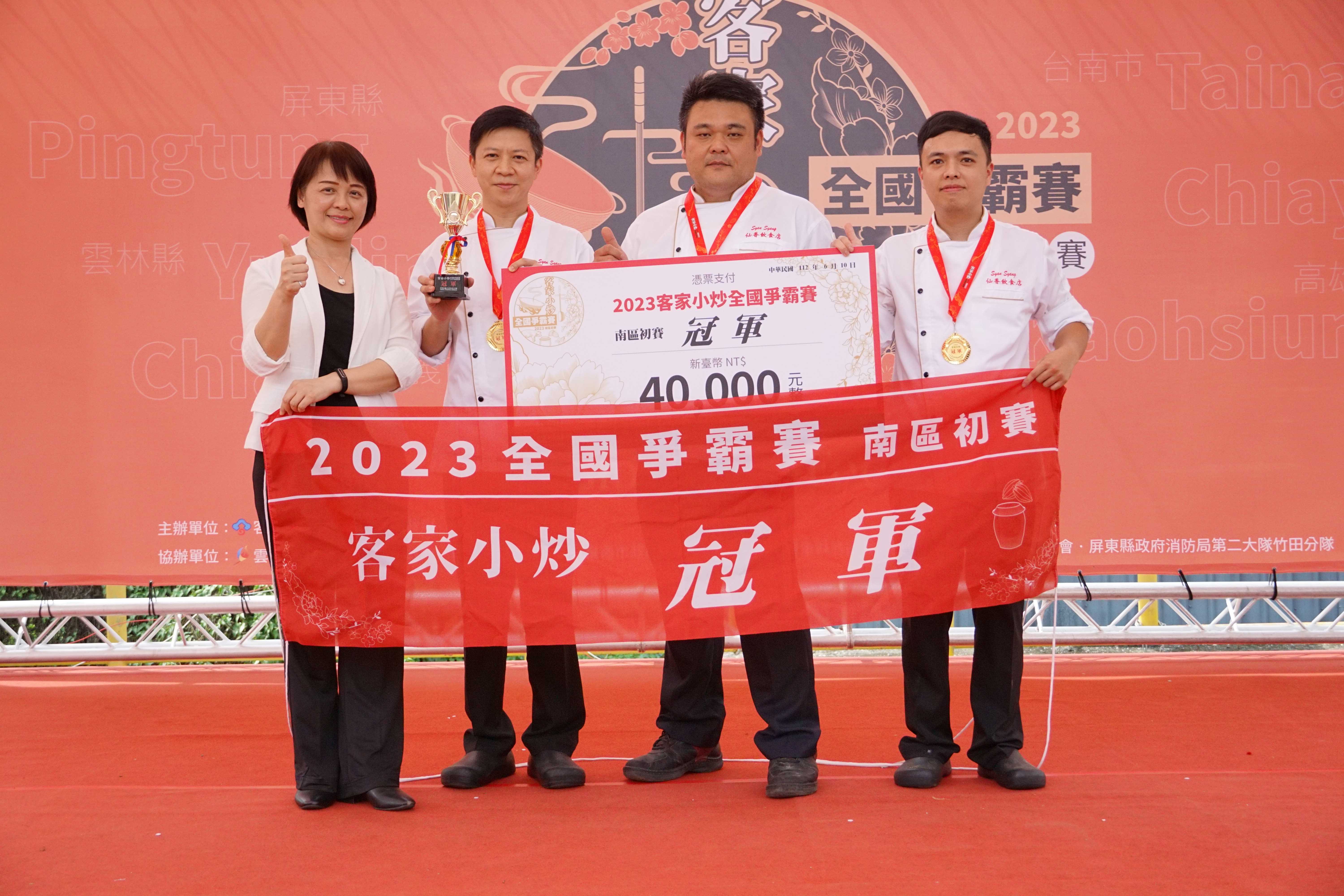 廖主秘頒獎給南區冠軍甲仙仙香飲食店.jpg