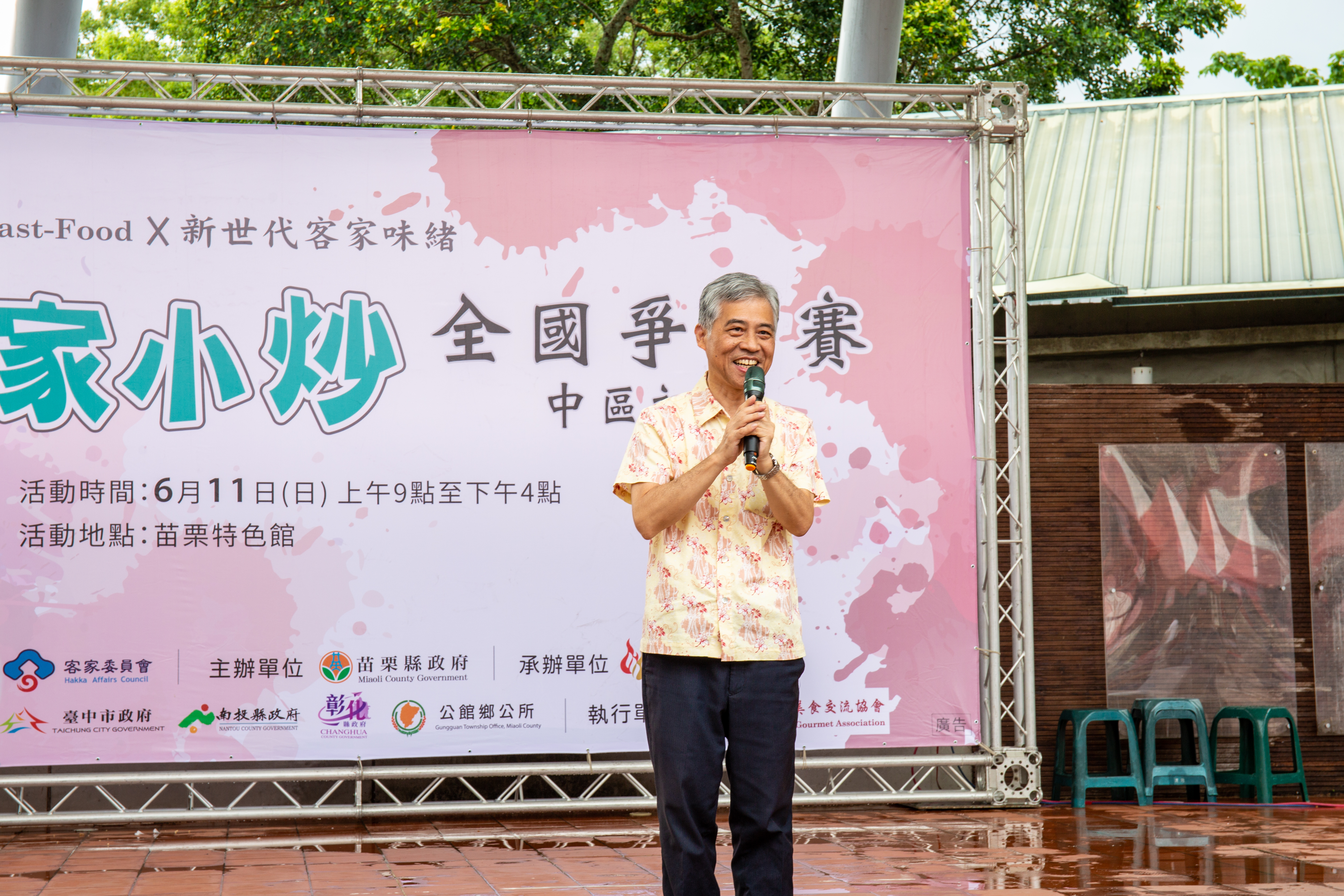 范副主委致詞.jpg