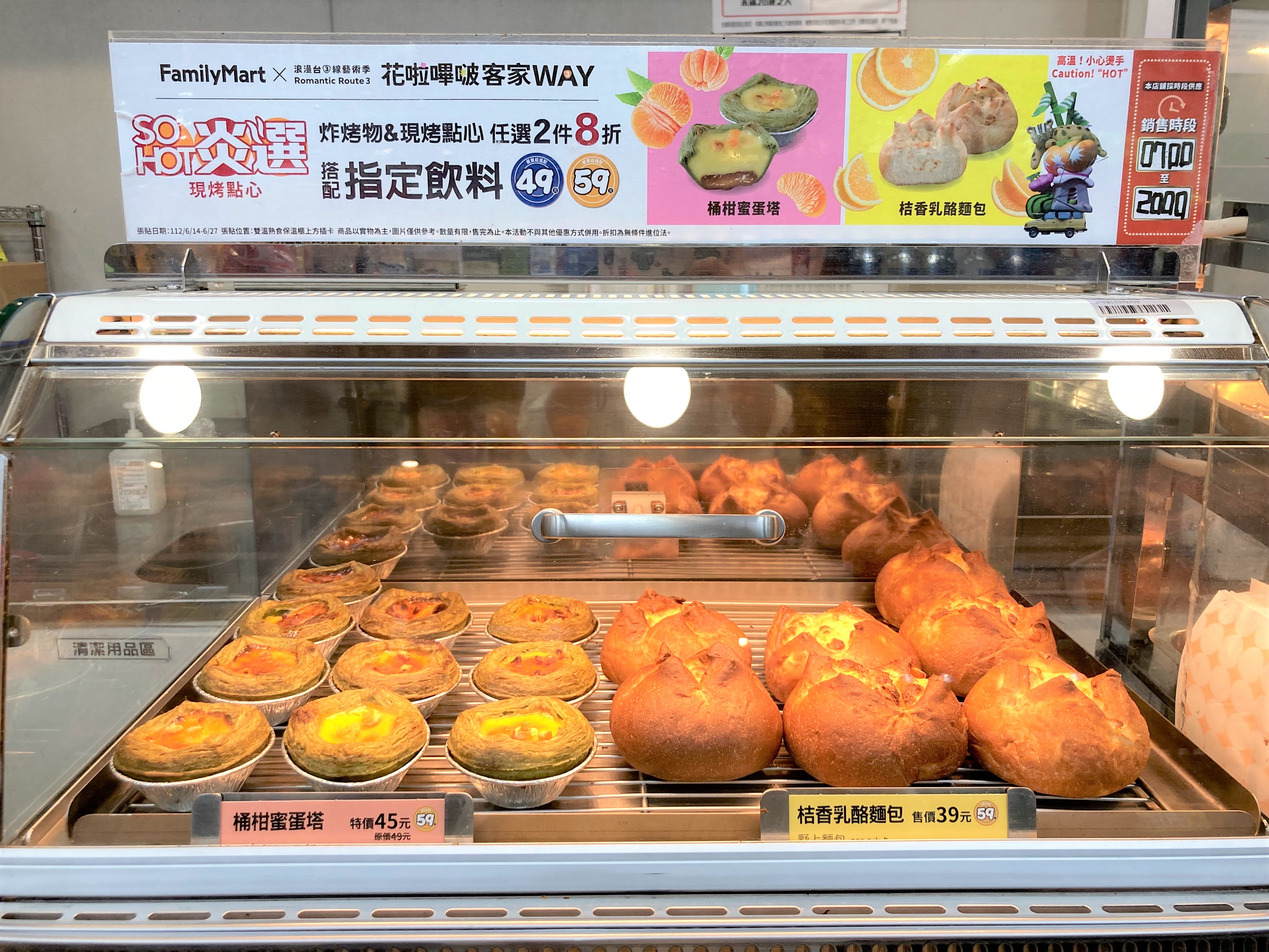 圖2 不管在台三線上，或是在巷口的全家，都能體驗浪漫台三線和新創客家飲食的無窮魅力。.jpg