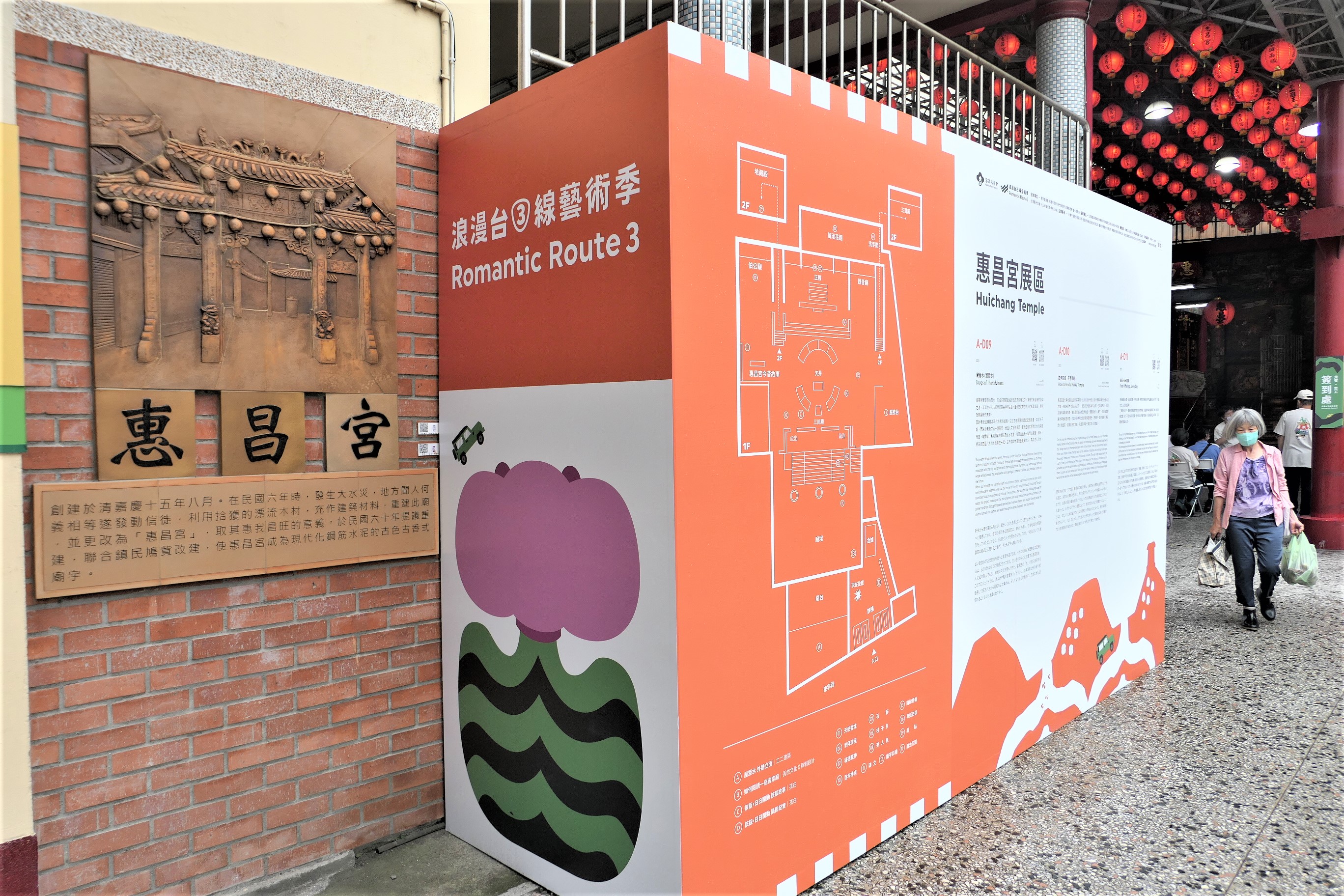 圖5 浪漫台三線藝術季今年主軸以「藝術策展」、「設計導入」、「飲食實驗計畫」三大計.jpg