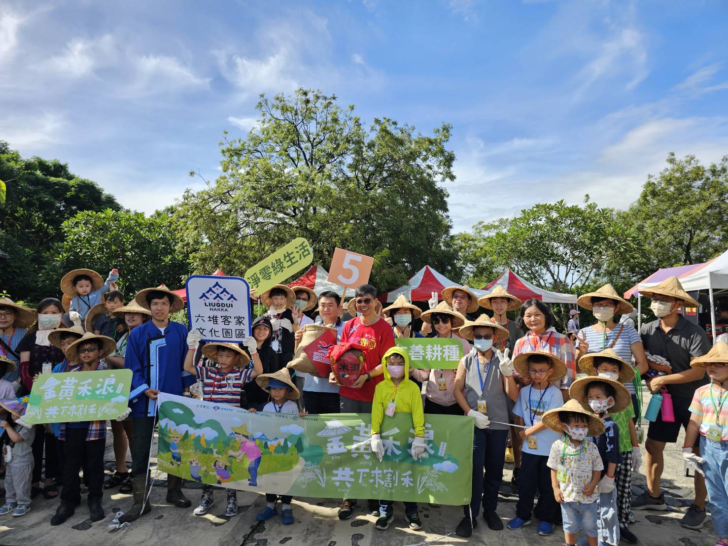 民眾參與割禾體驗合影.jpg