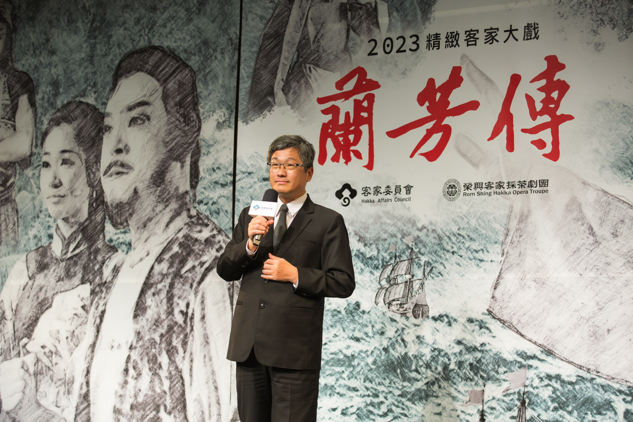 圖1 客委會楊長鎮主委致詞.jpg
