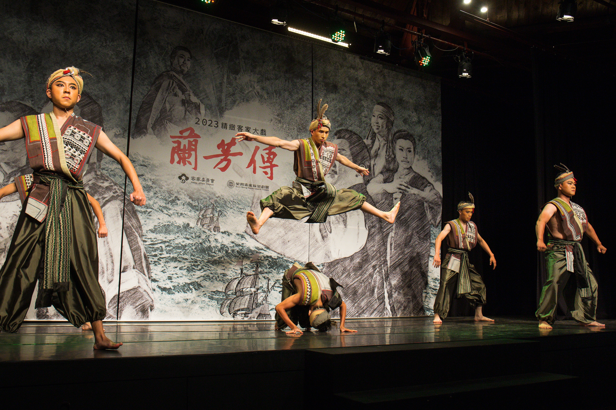 圖3 《蘭芳傳》精華演出片段-1.jpg