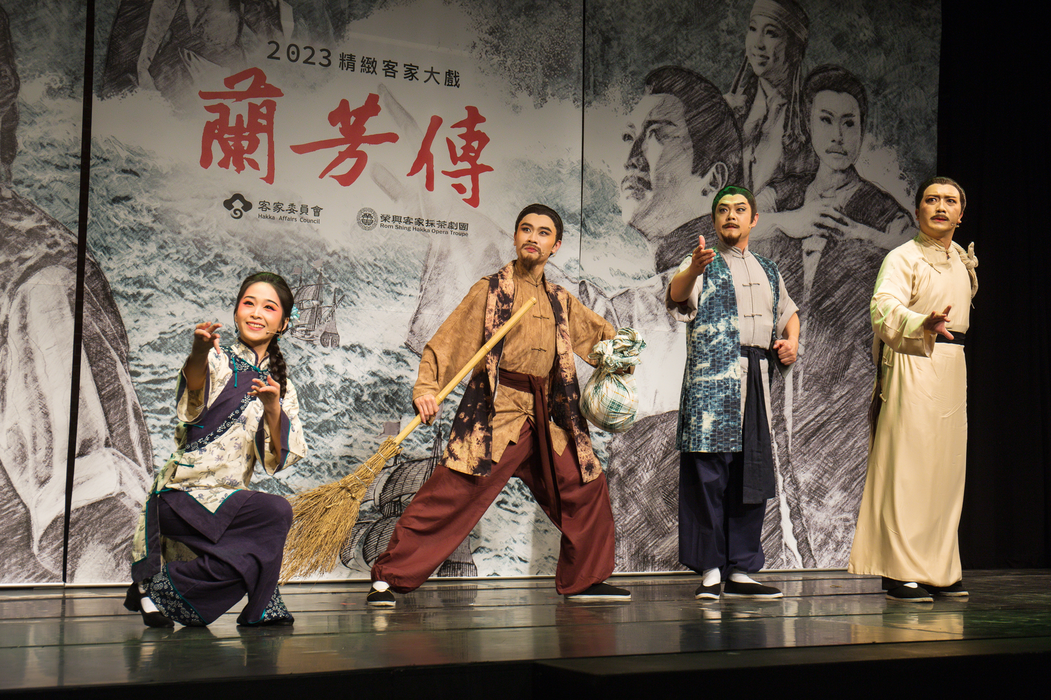 圖4 《蘭芳傳》精華演出片段-2.jpg