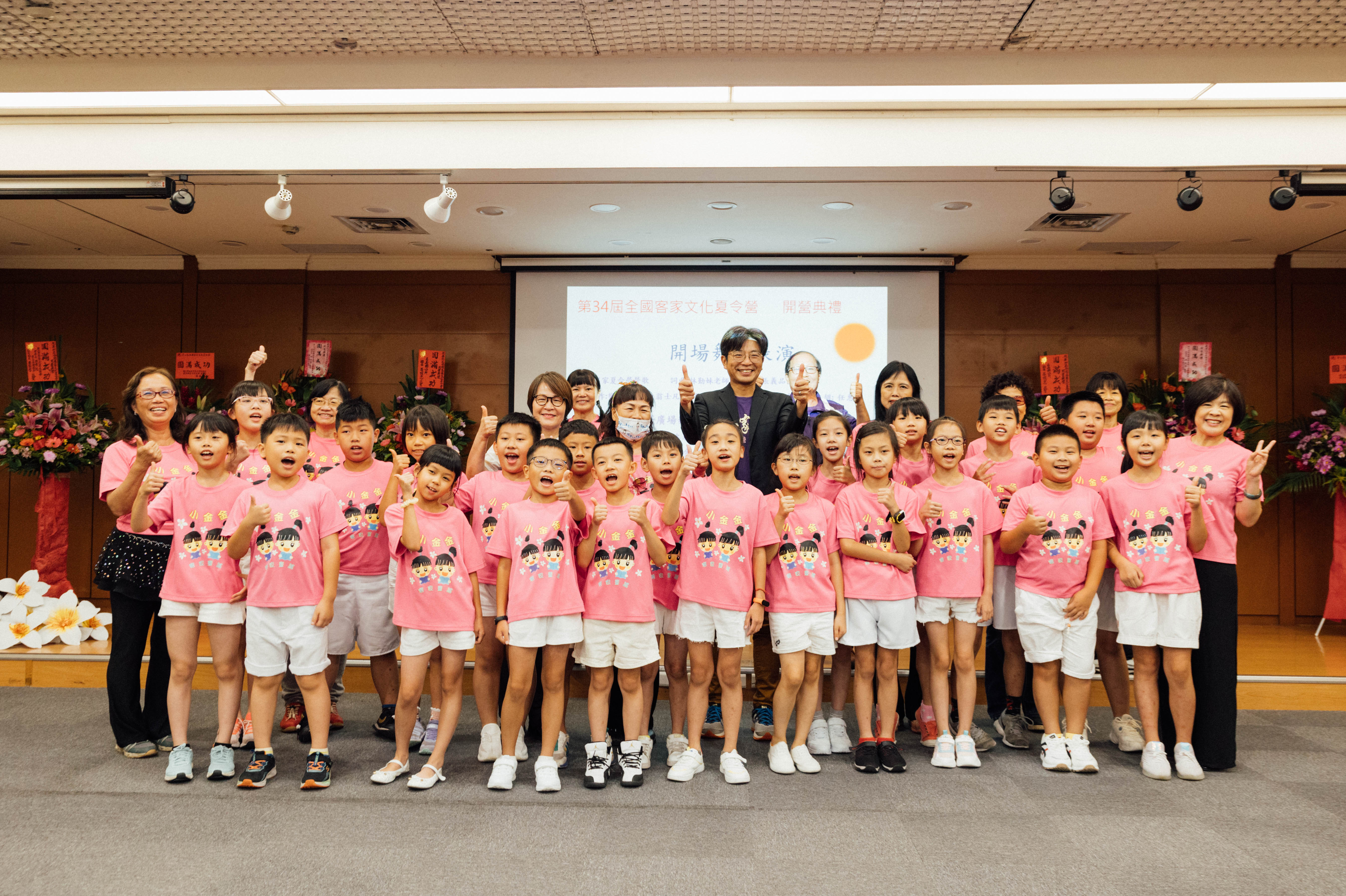 圖1 客委會周副主委和市立新竹國小中高年級學生們合影.jpg
