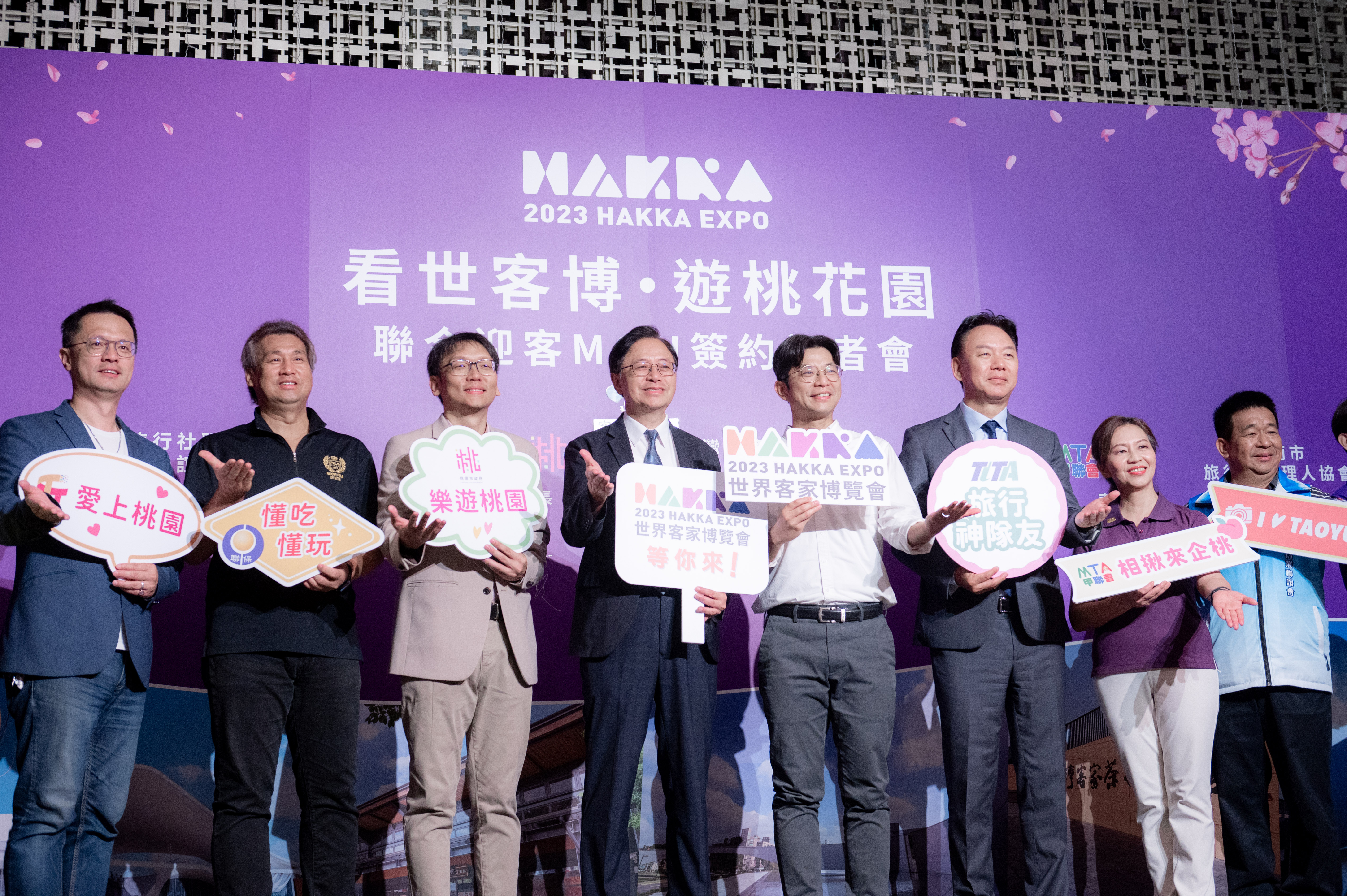 圖4 今天簽署儀式由周副主委、桃園市長張善政聯手全臺七大旅遊協會簽署聯合協議，一同啟動「看世客博·遊桃花園」之迎客行銷(桃園市政府提供).jpg