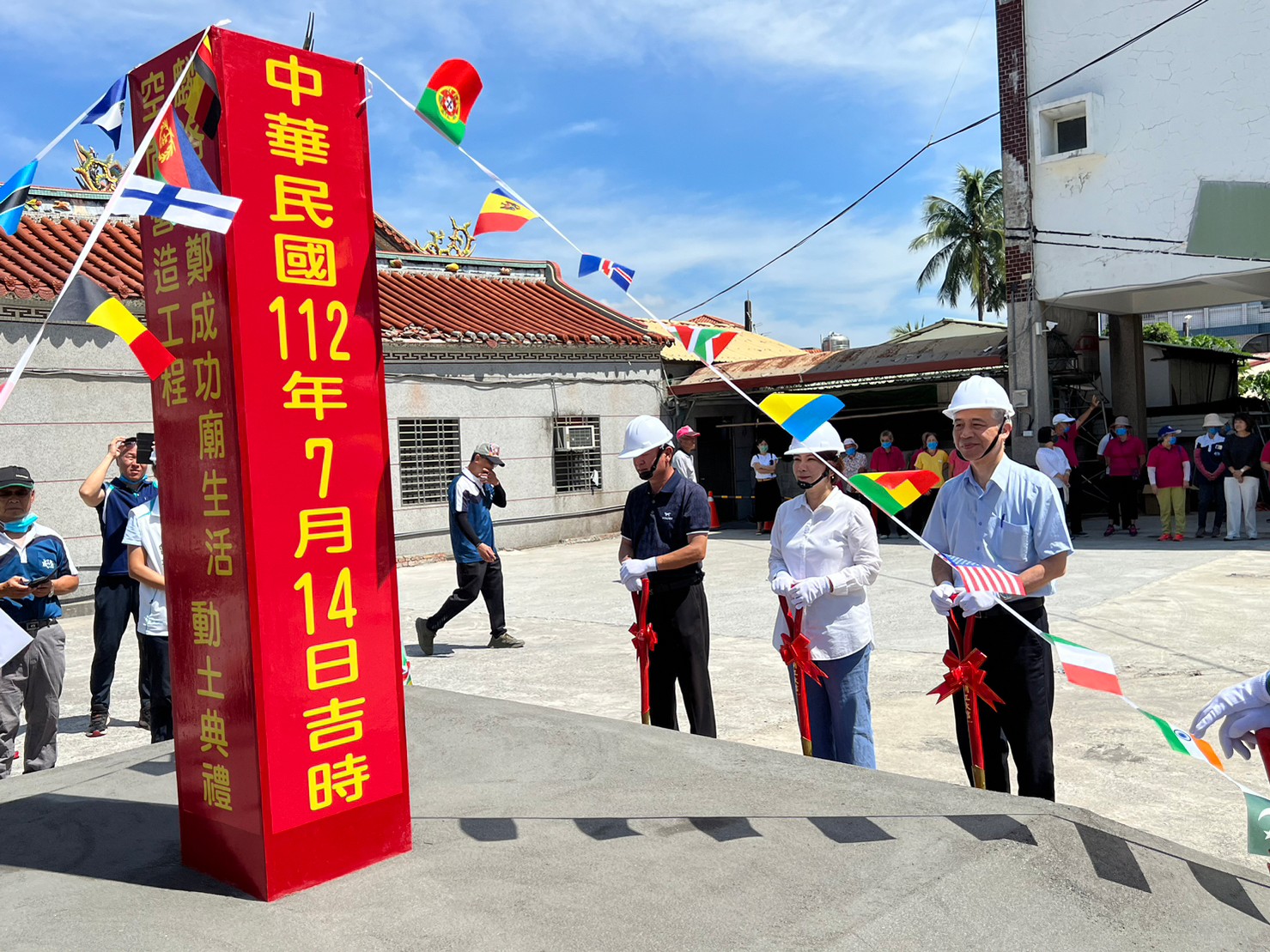圖1 開工動土儀式.jpg