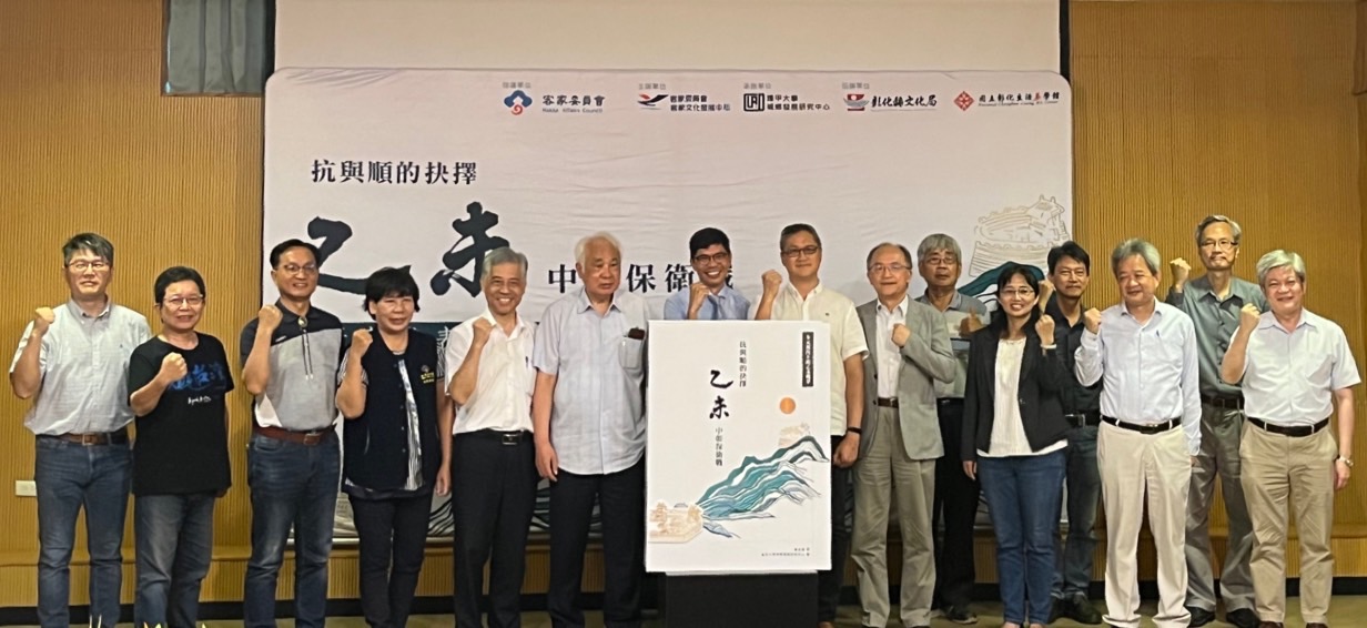 圖2 現場貴賓雲集及學術界共同合影.jpg
