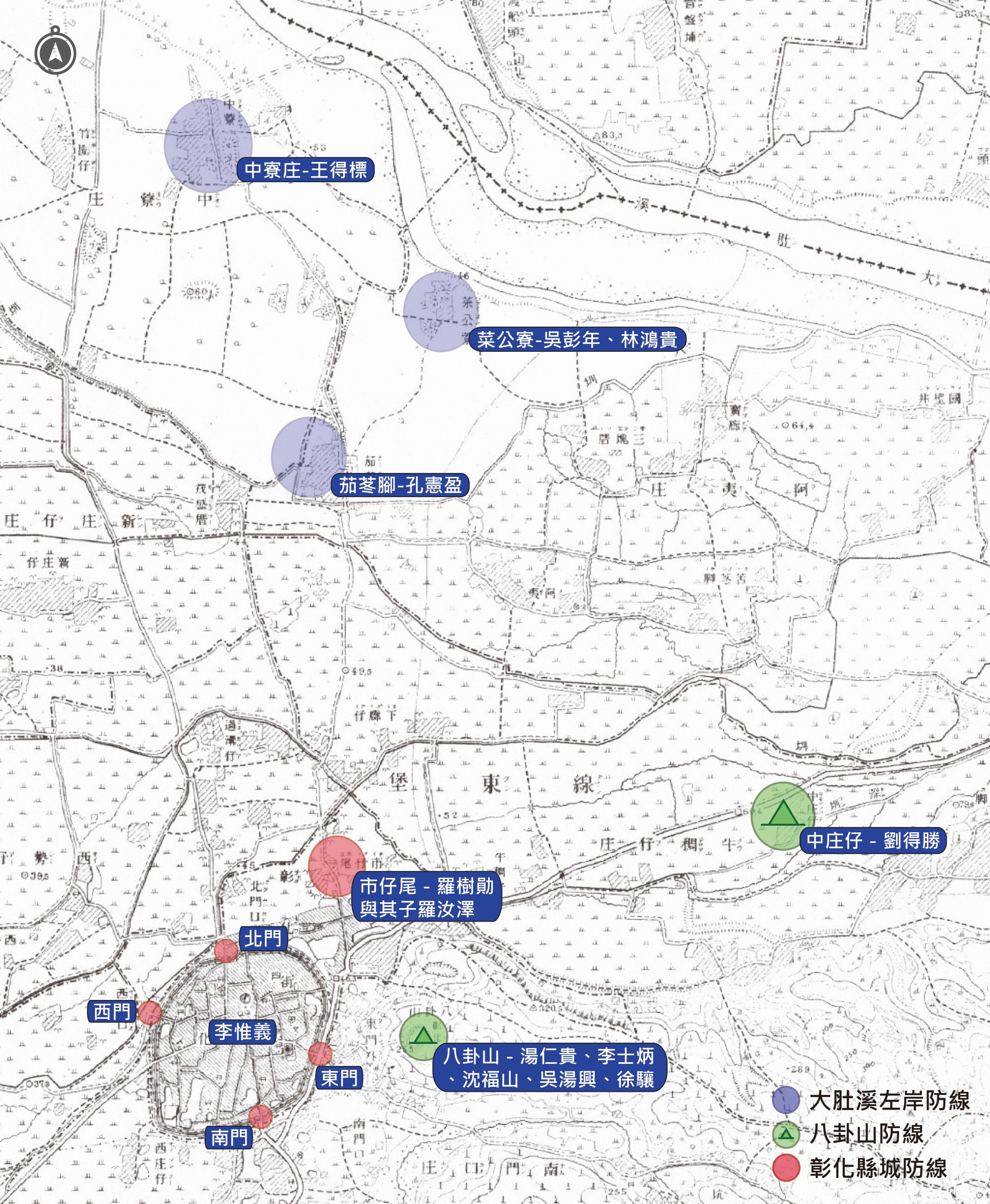 圖4 彰化戰役義軍防線部署圖-中央研究院臺灣百年歷史地圖／日治二萬分之一臺灣堡圖(明治版).jpg