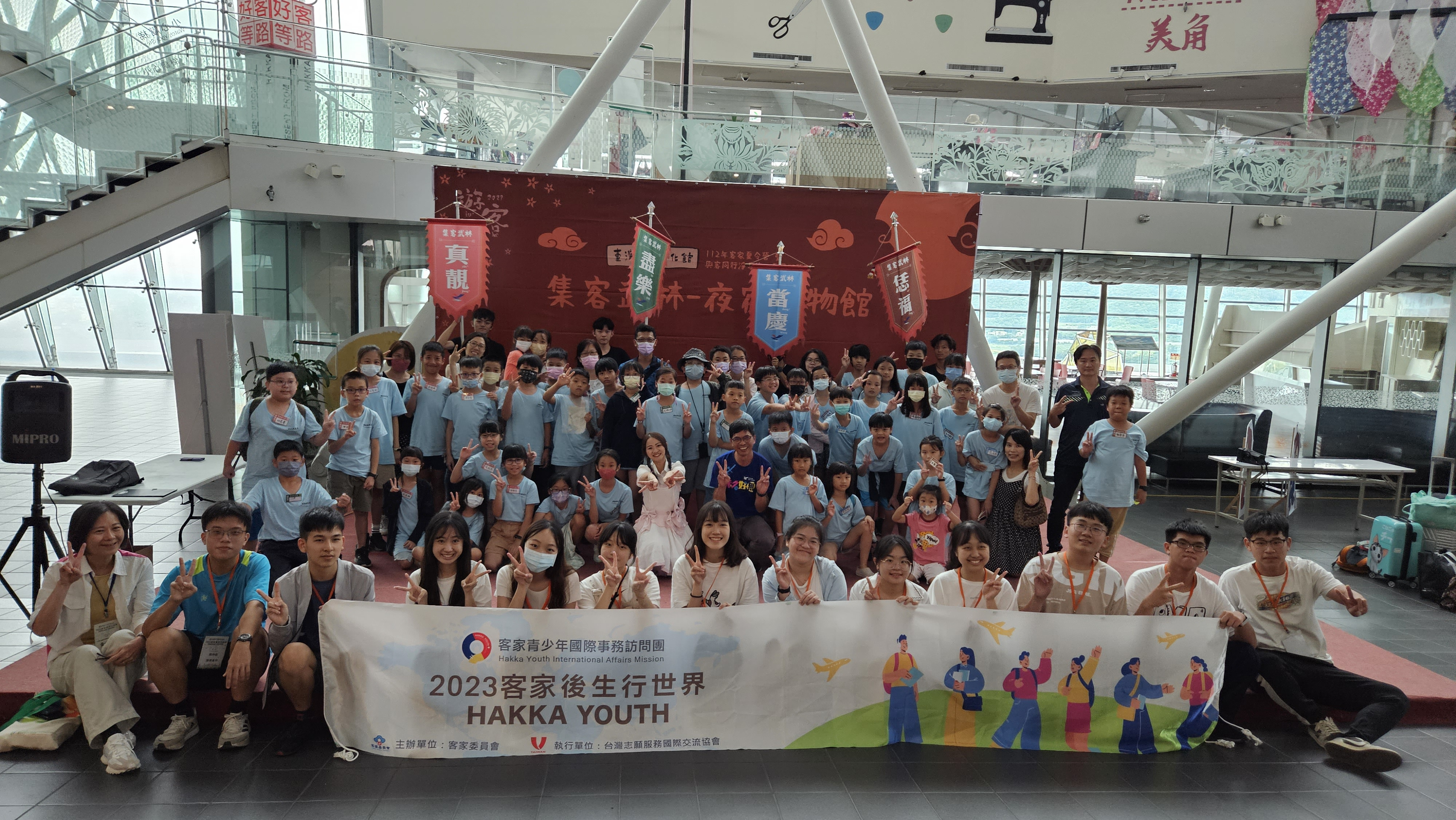 圖4 恰逢2023客家青少年國際事務訪問團到訪，客家後生齊聚一堂，112年客家夏令營第一梯次圓滿成功.jpg