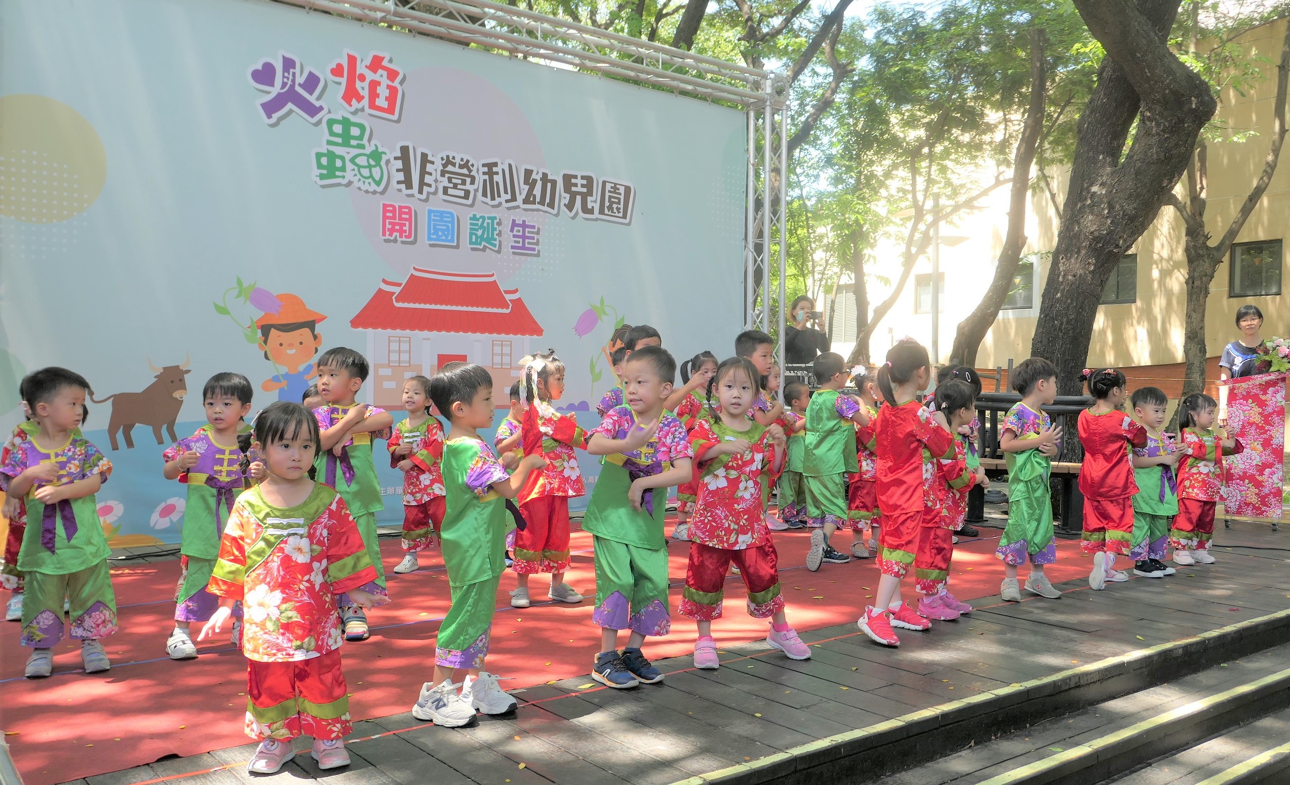 圖4 火焰蟲幼兒園表演.JPG