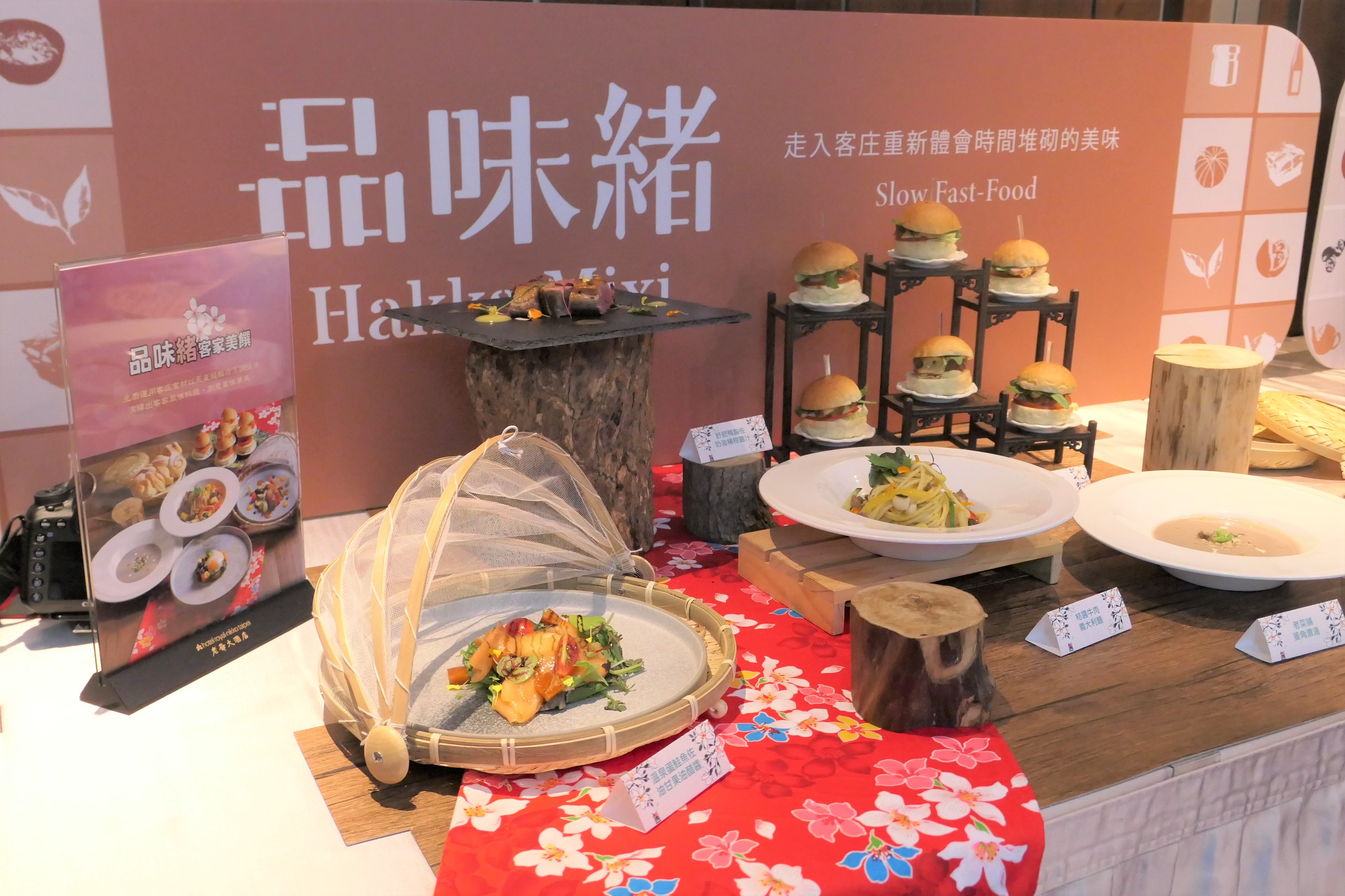 圖4 品味緒主題套餐.JPG