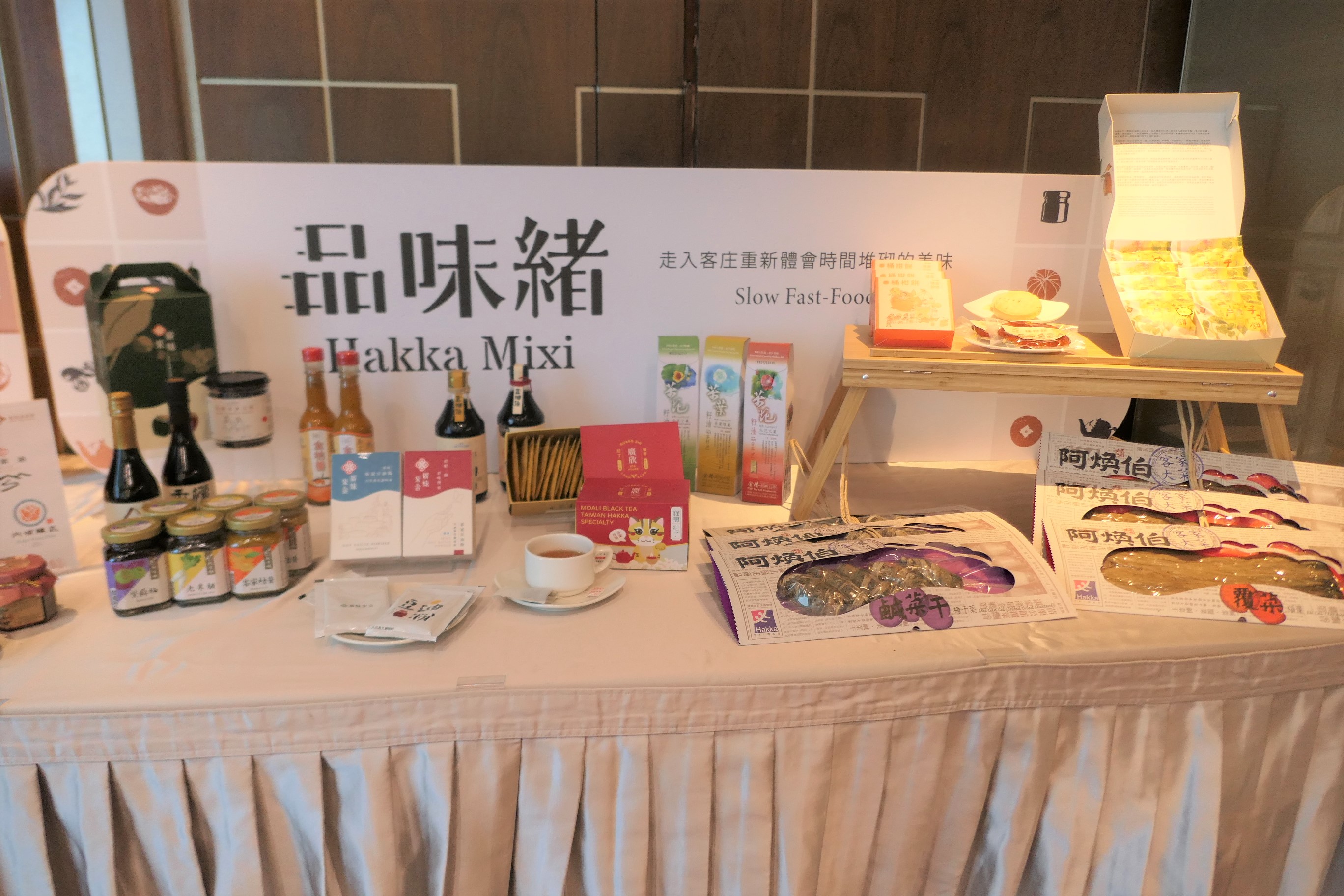 圖5 品味緒周邊食材.JPG