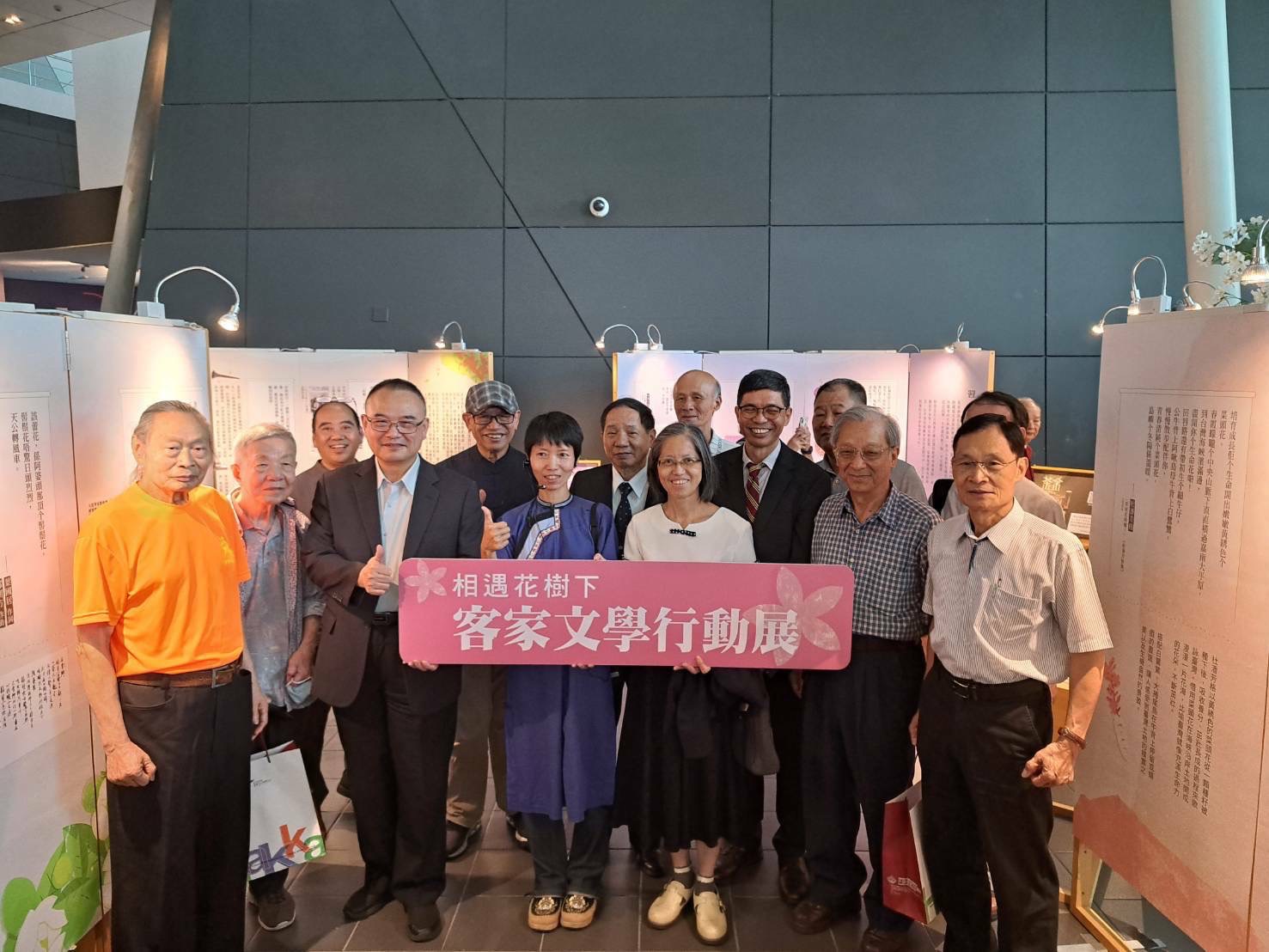 圖6「相遇·花樹下－客家文學行動展」展場貴賓合影，中間白衣處為臺灣文學館蕭淑貞副館長，著藍衫者為展文撰稿羅秀玲老師，故宮博物院蕭宗煌院長（左4)、客發中心主任何金樑(蕭淑貞後方）.jpg