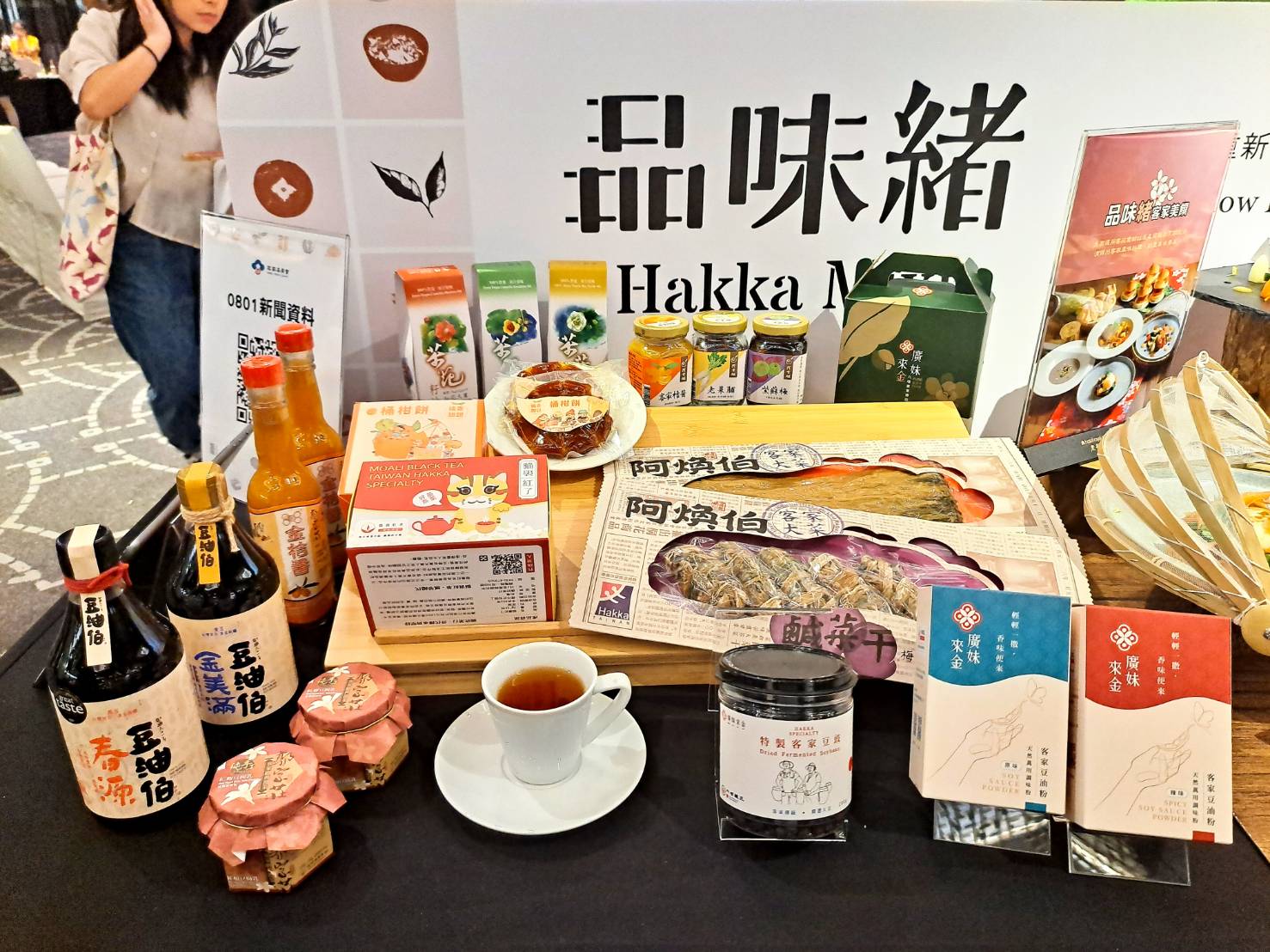 圖3 客家庄在地食材.jpg