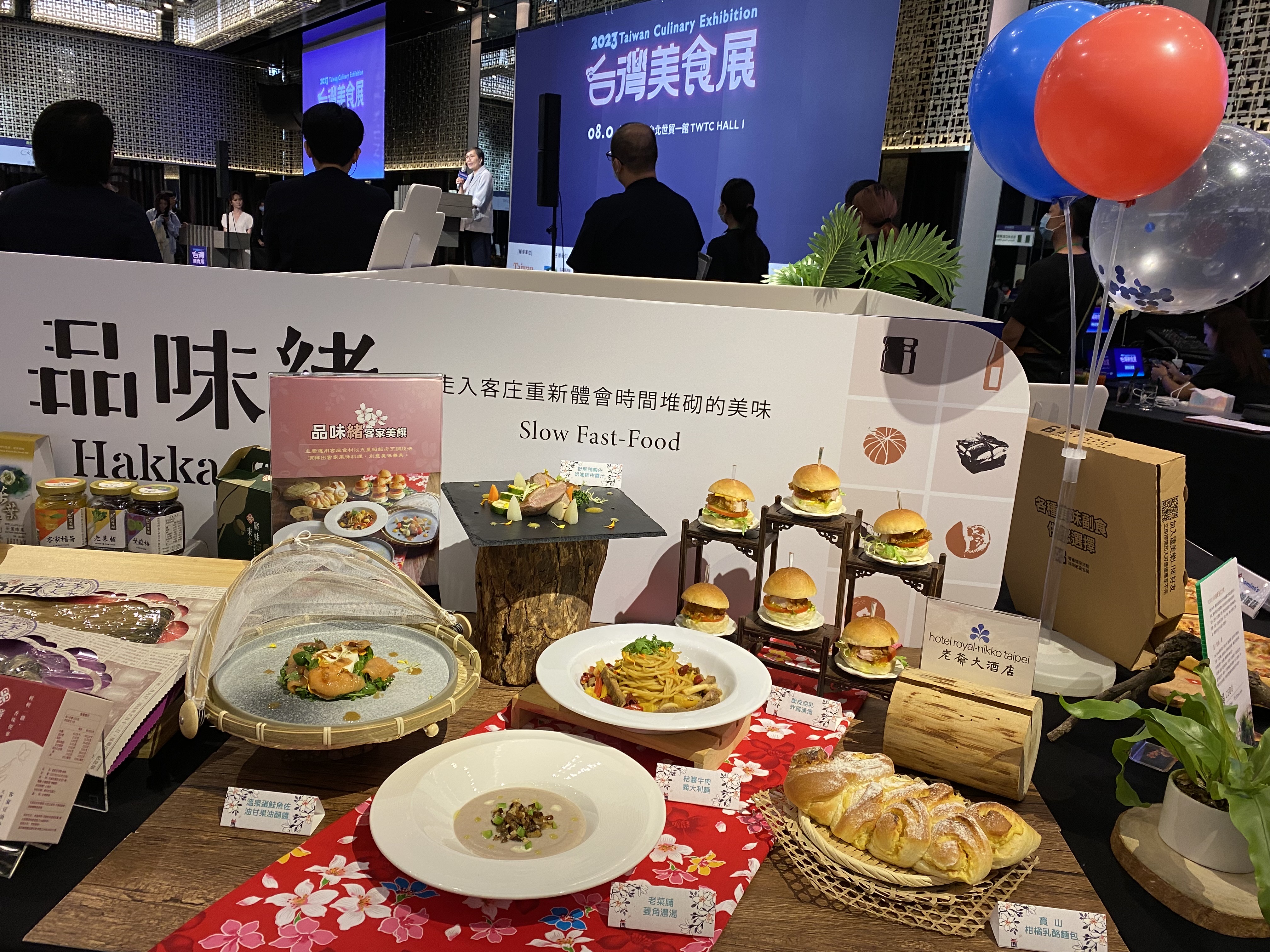 圖5 客家主題套餐.jpg
