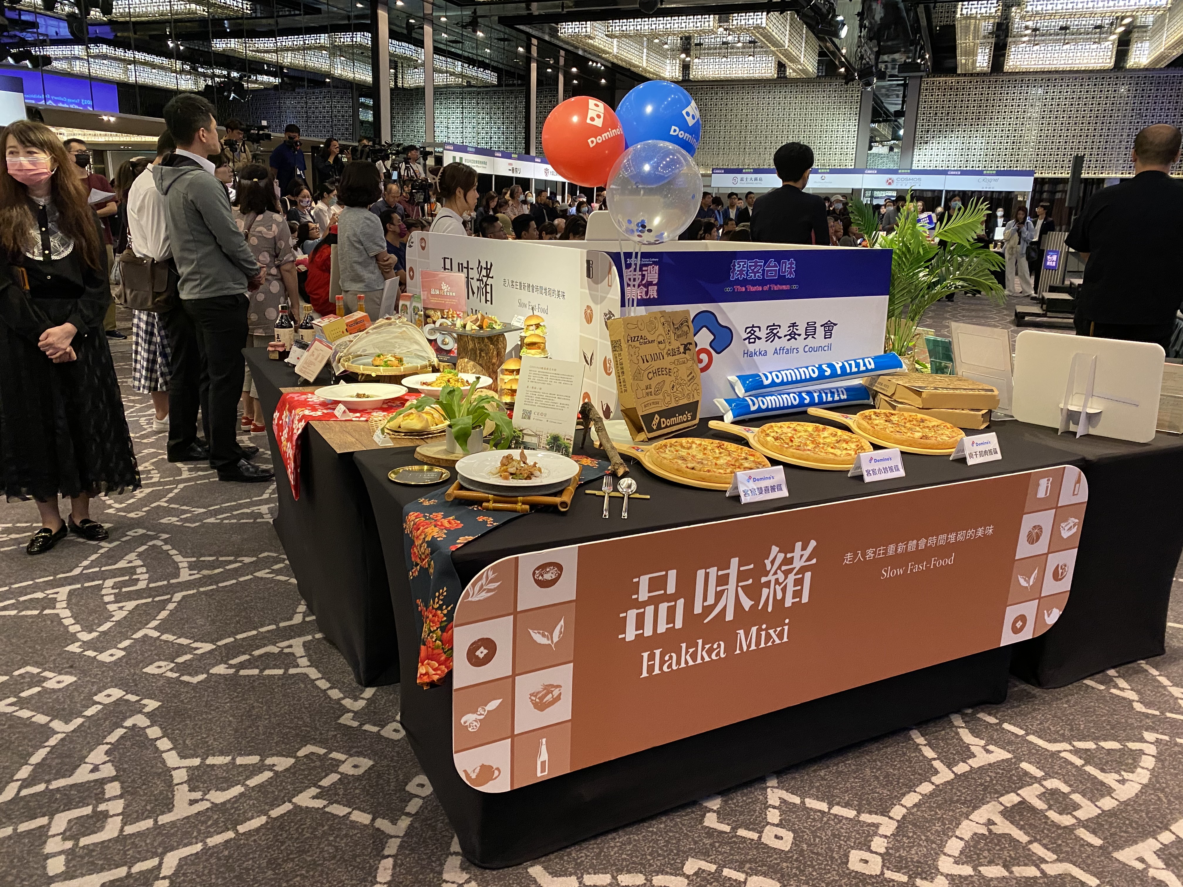 圖7 歡迎大家8月4日至7日前往「2023台灣美食展」「【品‧味緒】HAKKA MIXI-客家主題館」（攤位編號A223）參觀。.jpg