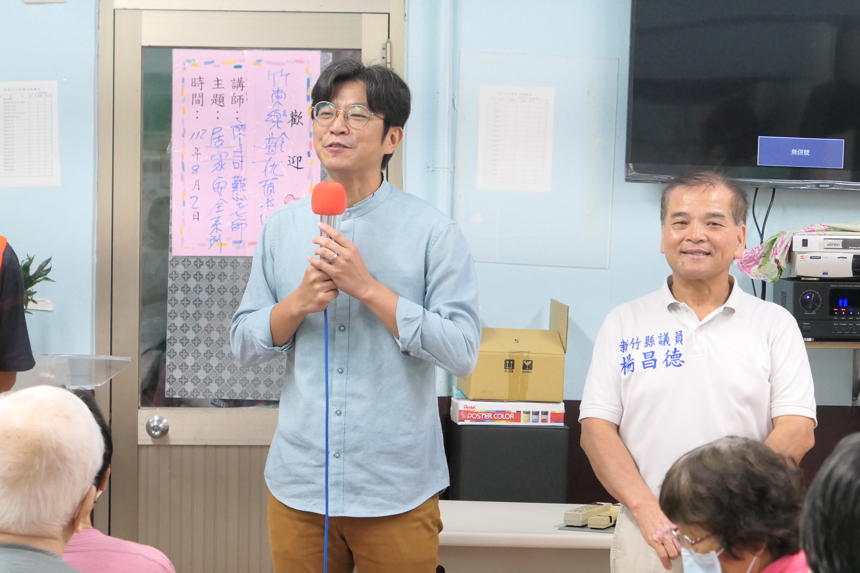 圖5 周副主委致詞.JPG