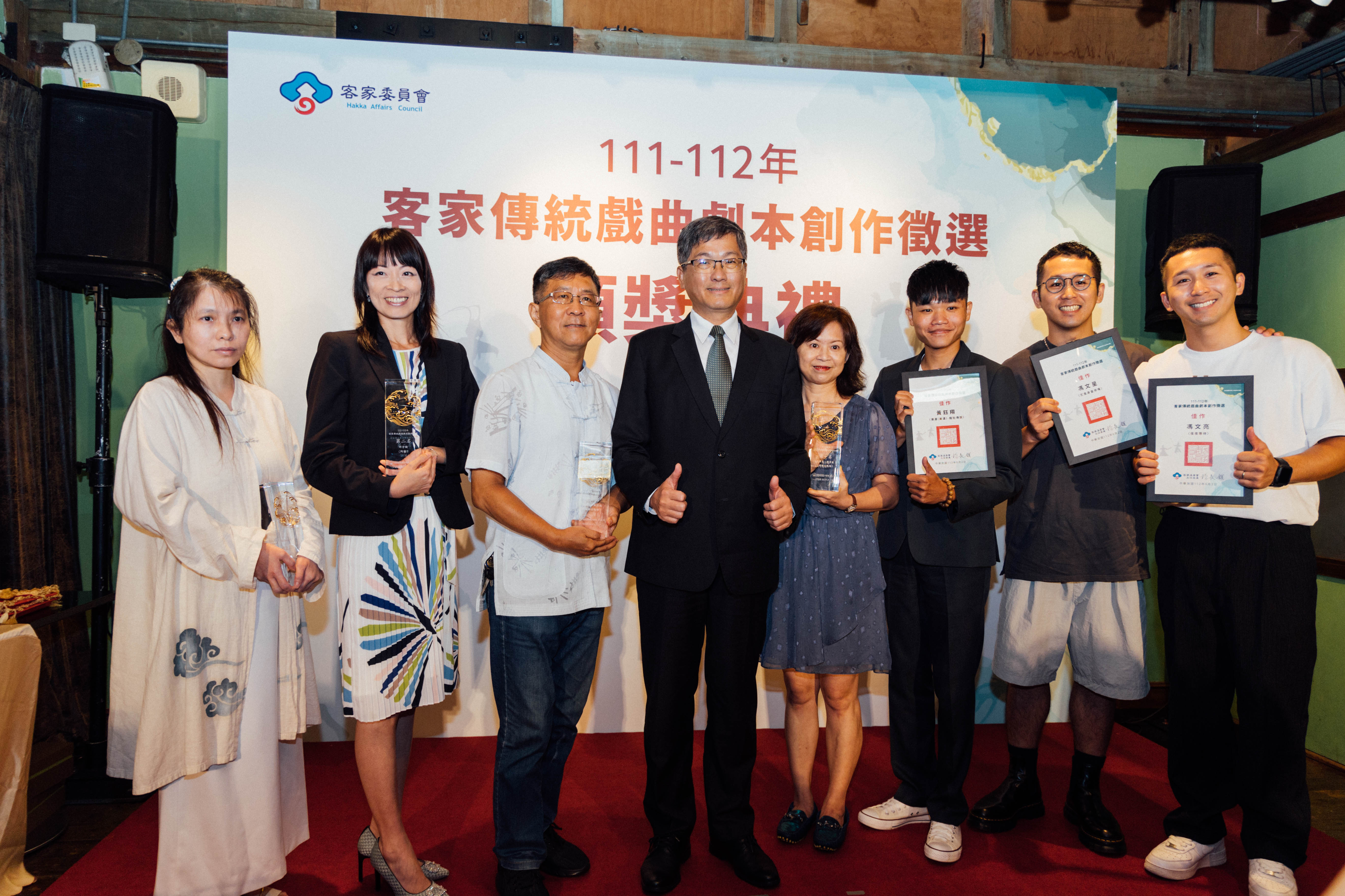 圖2楊主委與得獎合照.jpg