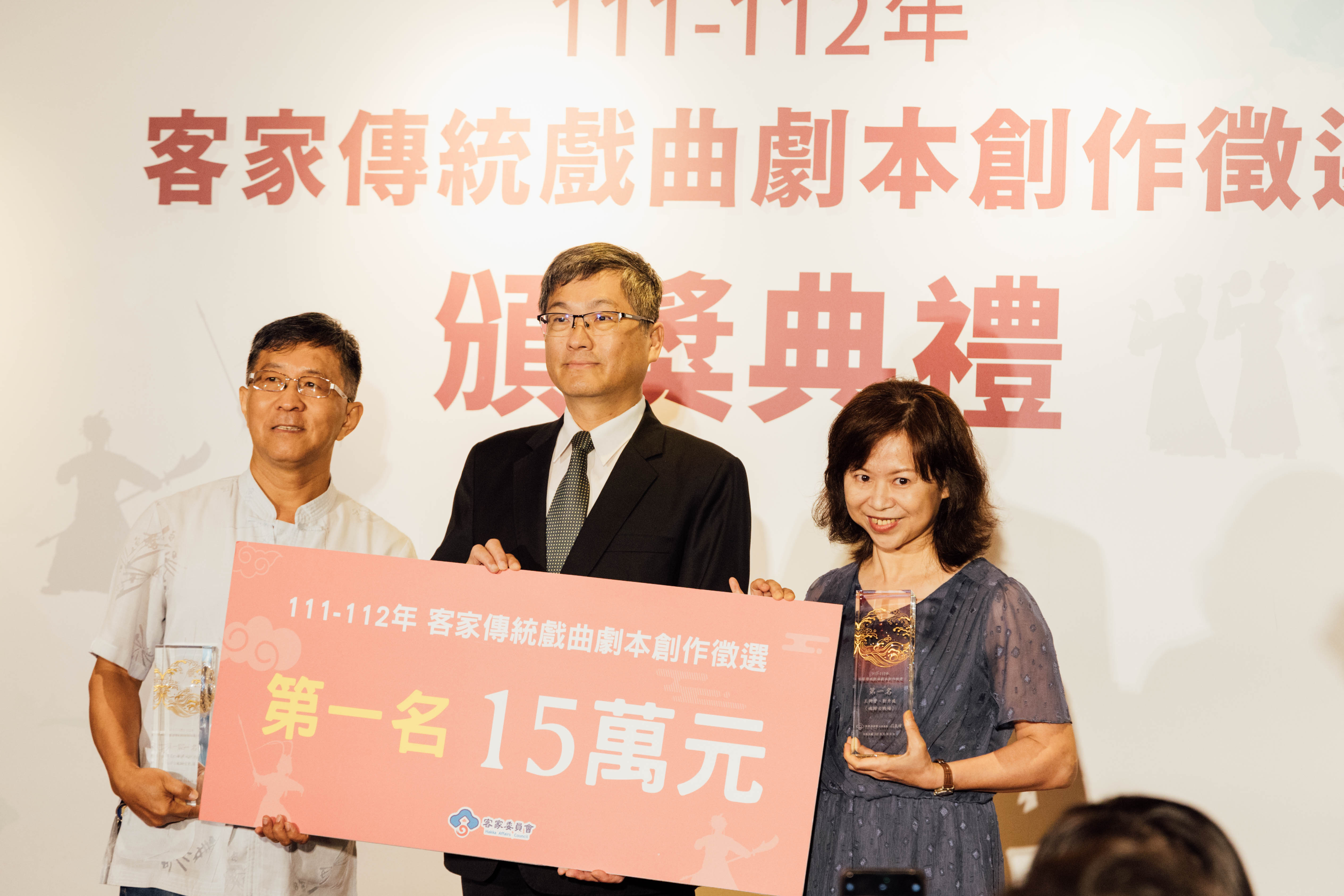 圖4楊主委頒發獎座與15萬元給第一名得獎者.jpg